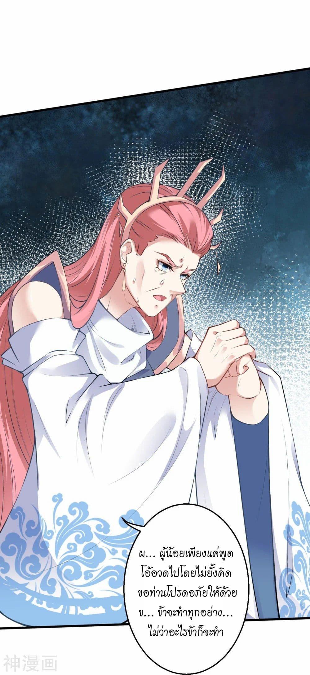 Manga-lc-com อ่านมังงะ อ่านการ์ตูน ออนไลน์ ฟรี Against the Gods อสูรพลิกฟ้า ตอนที่ 1 2 3 4 5 6 7 8 9 10 11 12 13 14 ฟรี ไม่มีโฆษณา Manga-lc - อ่าน มังงะ อ่าน การ์ตูน ออนไลน์ อ่านมังงะ ฟรี