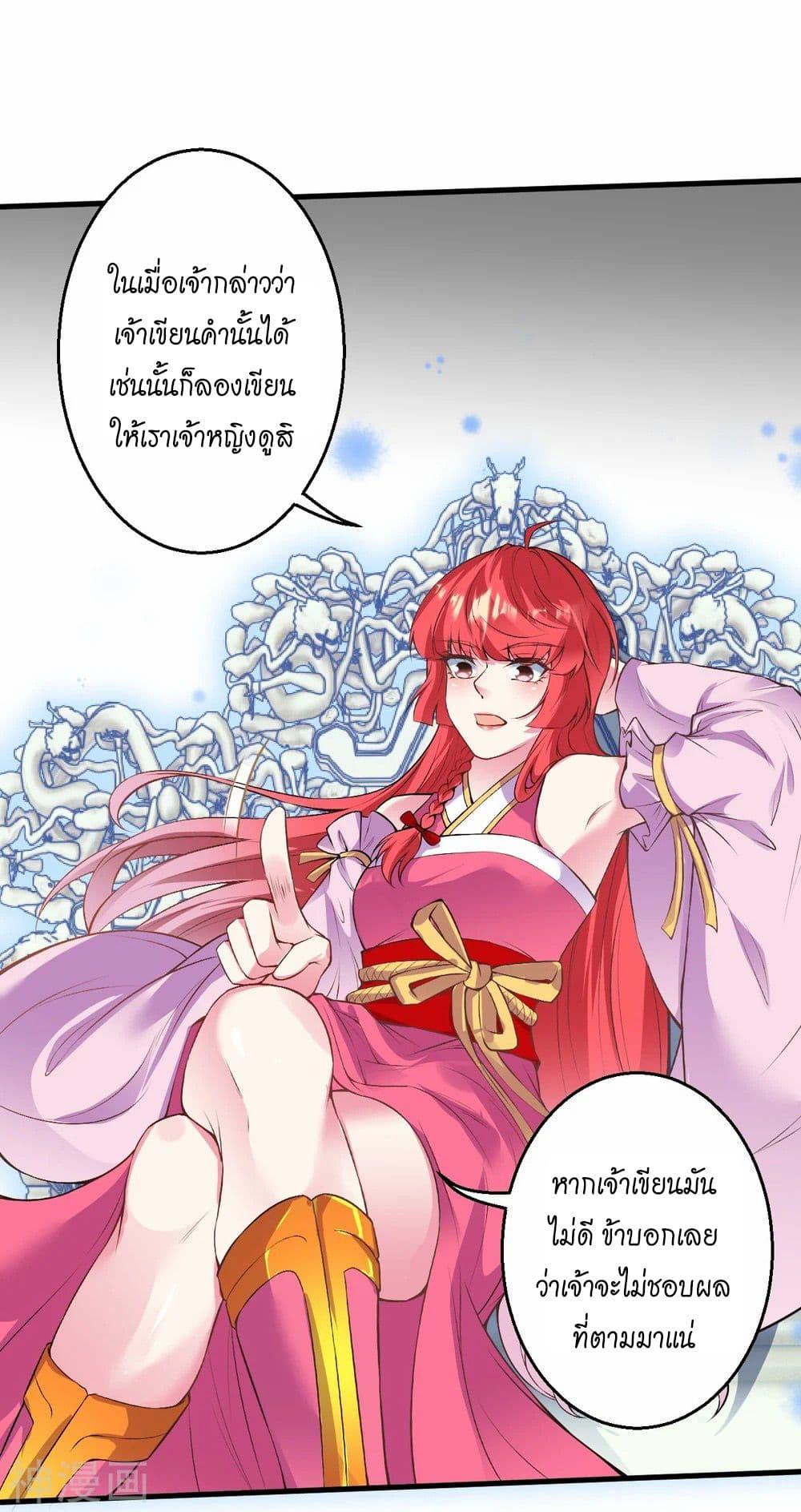 Manga-lc-com อ่านมังงะ อ่านการ์ตูน ออนไลน์ ฟรี Against the Gods อสูรพลิกฟ้า ตอนที่ 1 2 3 4 5 6 7 8 9 10 11 12 13 14 ฟรี ไม่มีโฆษณา Manga-lc - อ่าน มังงะ อ่าน การ์ตูน ออนไลน์ อ่านมังงะ ฟรี