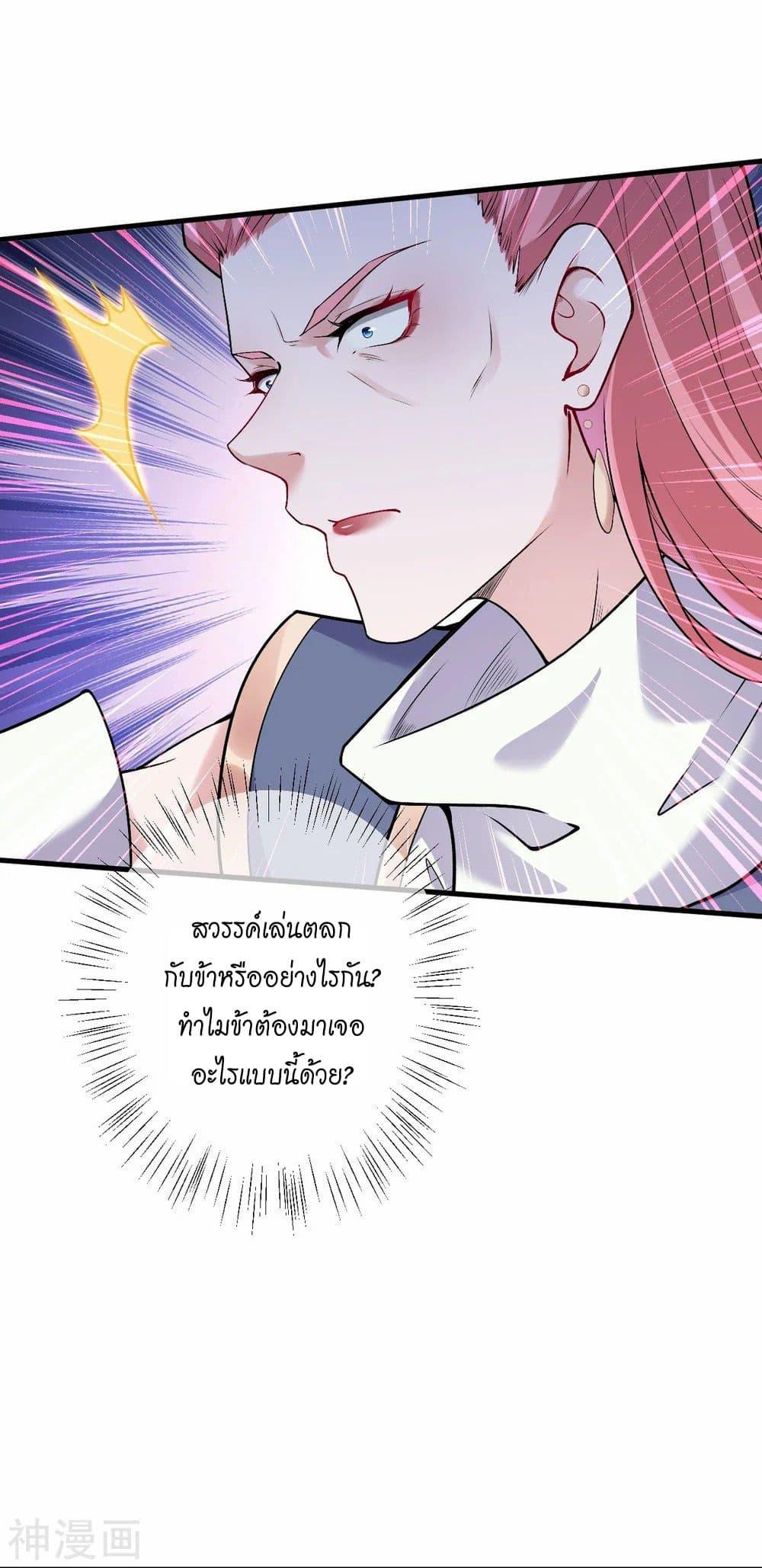 Manga-lc-com อ่านมังงะ อ่านการ์ตูน ออนไลน์ ฟรี Against the Gods อสูรพลิกฟ้า ตอนที่ 1 2 3 4 5 6 7 8 9 10 11 12 13 14 ฟรี ไม่มีโฆษณา Manga-lc - อ่าน มังงะ อ่าน การ์ตูน ออนไลน์ อ่านมังงะ ฟรี