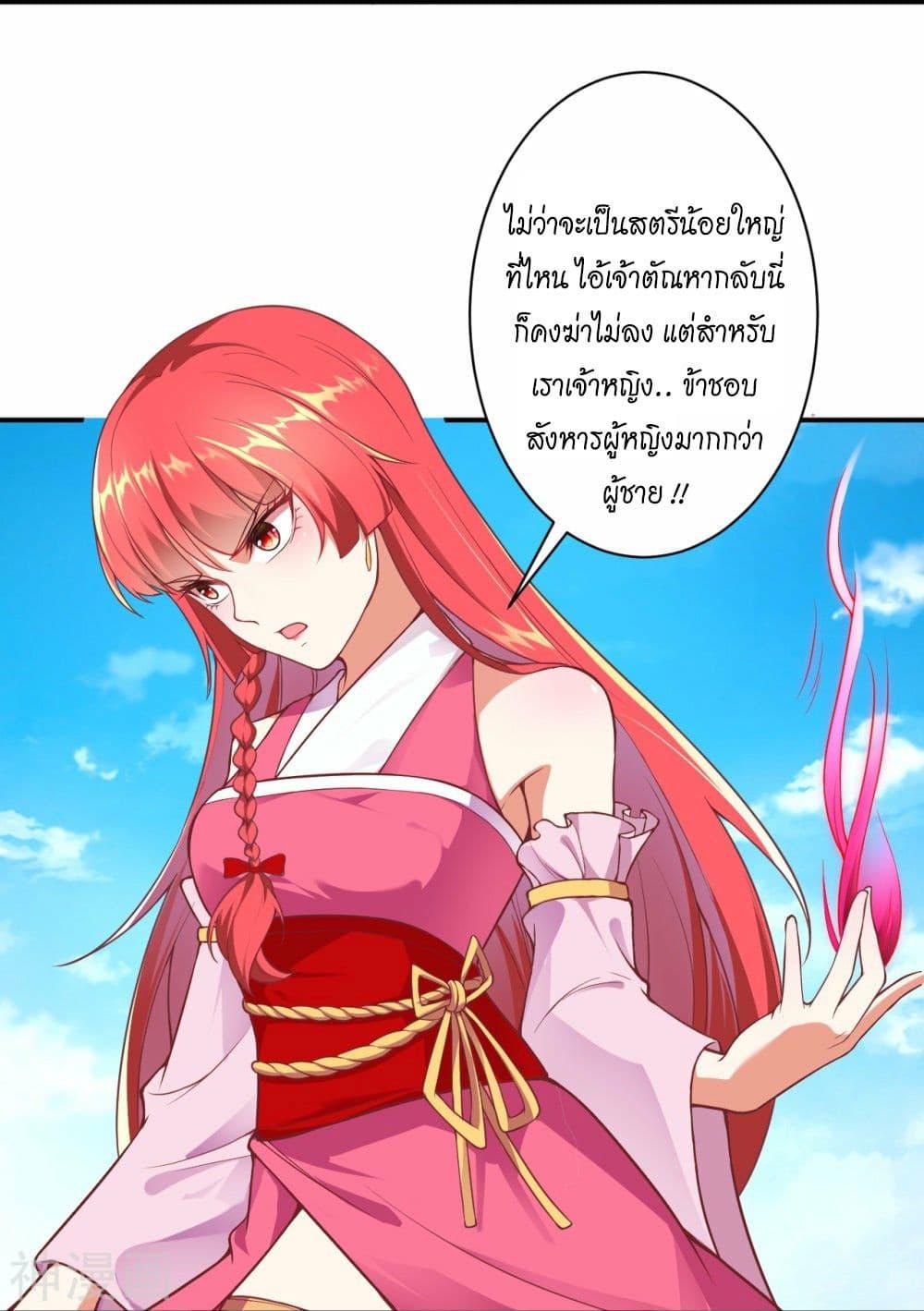 Manga-lc-com อ่านมังงะ อ่านการ์ตูน ออนไลน์ ฟรี Against the Gods อสูรพลิกฟ้า ตอนที่ 1 2 3 4 5 6 7 8 9 10 11 12 13 14 ฟรี ไม่มีโฆษณา Manga-lc - อ่าน มังงะ อ่าน การ์ตูน ออนไลน์ อ่านมังงะ ฟรี