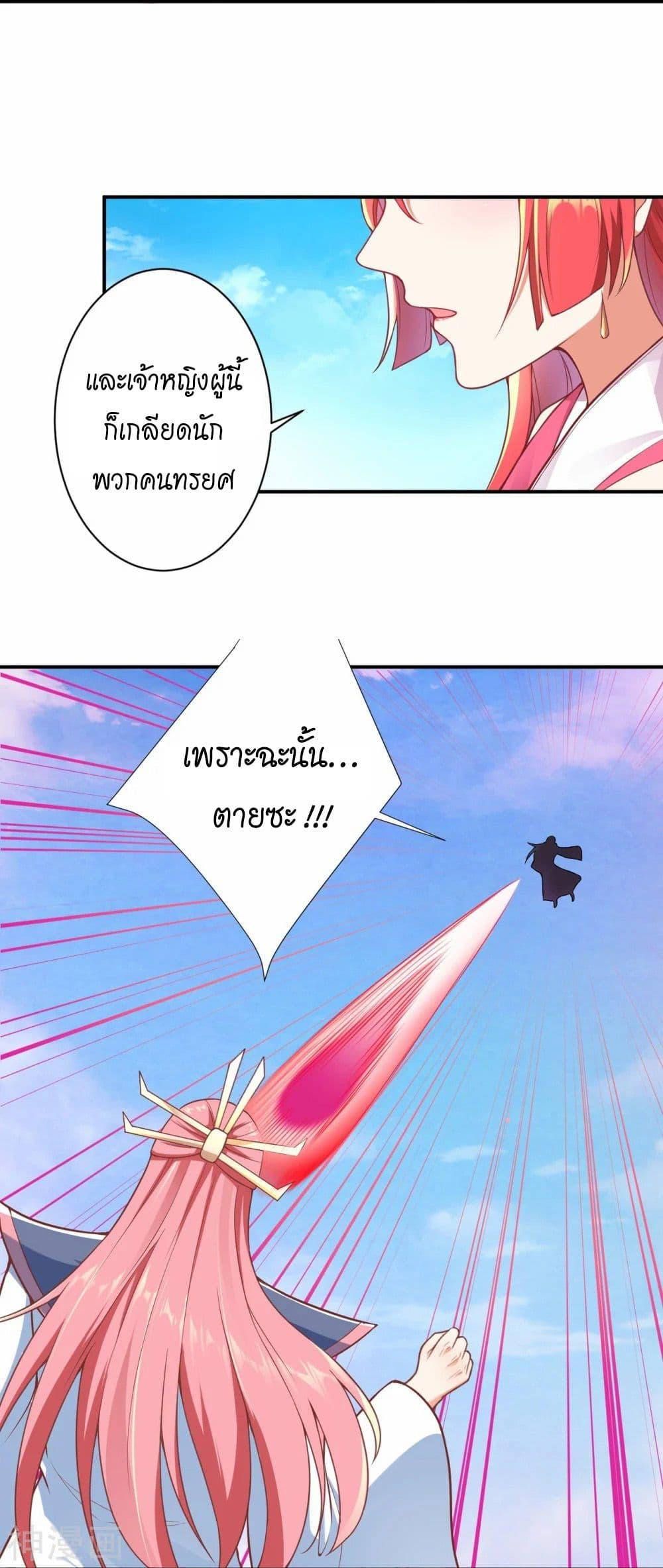 Manga-lc-com อ่านมังงะ อ่านการ์ตูน ออนไลน์ ฟรี Against the Gods อสูรพลิกฟ้า ตอนที่ 1 2 3 4 5 6 7 8 9 10 11 12 13 14 ฟรี ไม่มีโฆษณา Manga-lc - อ่าน มังงะ อ่าน การ์ตูน ออนไลน์ อ่านมังงะ ฟรี