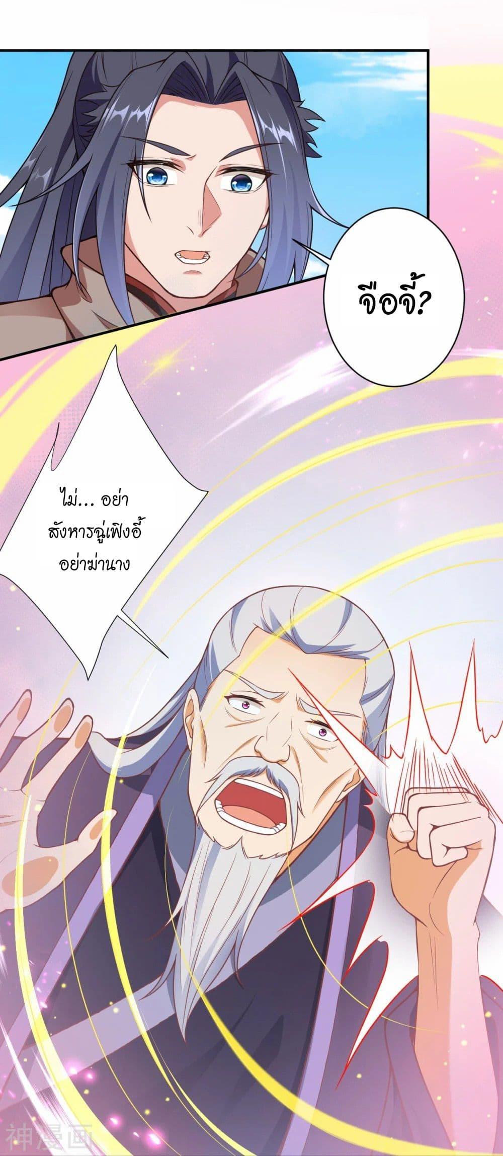 Manga-lc-com อ่านมังงะ อ่านการ์ตูน ออนไลน์ ฟรี Against the Gods อสูรพลิกฟ้า ตอนที่ 1 2 3 4 5 6 7 8 9 10 11 12 13 14 ฟรี ไม่มีโฆษณา Manga-lc - อ่าน มังงะ อ่าน การ์ตูน ออนไลน์ อ่านมังงะ ฟรี