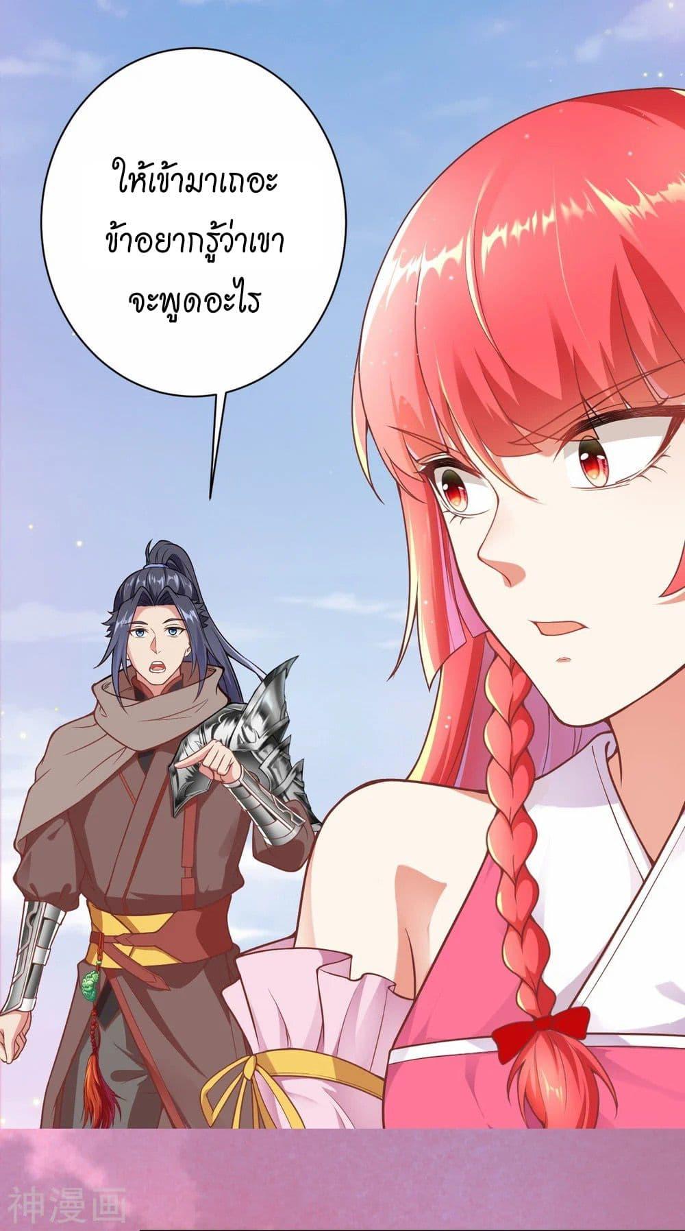 Manga-lc-com อ่านมังงะ อ่านการ์ตูน ออนไลน์ ฟรี Against the Gods อสูรพลิกฟ้า ตอนที่ 1 2 3 4 5 6 7 8 9 10 11 12 13 14 ฟรี ไม่มีโฆษณา Manga-lc - อ่าน มังงะ อ่าน การ์ตูน ออนไลน์ อ่านมังงะ ฟรี