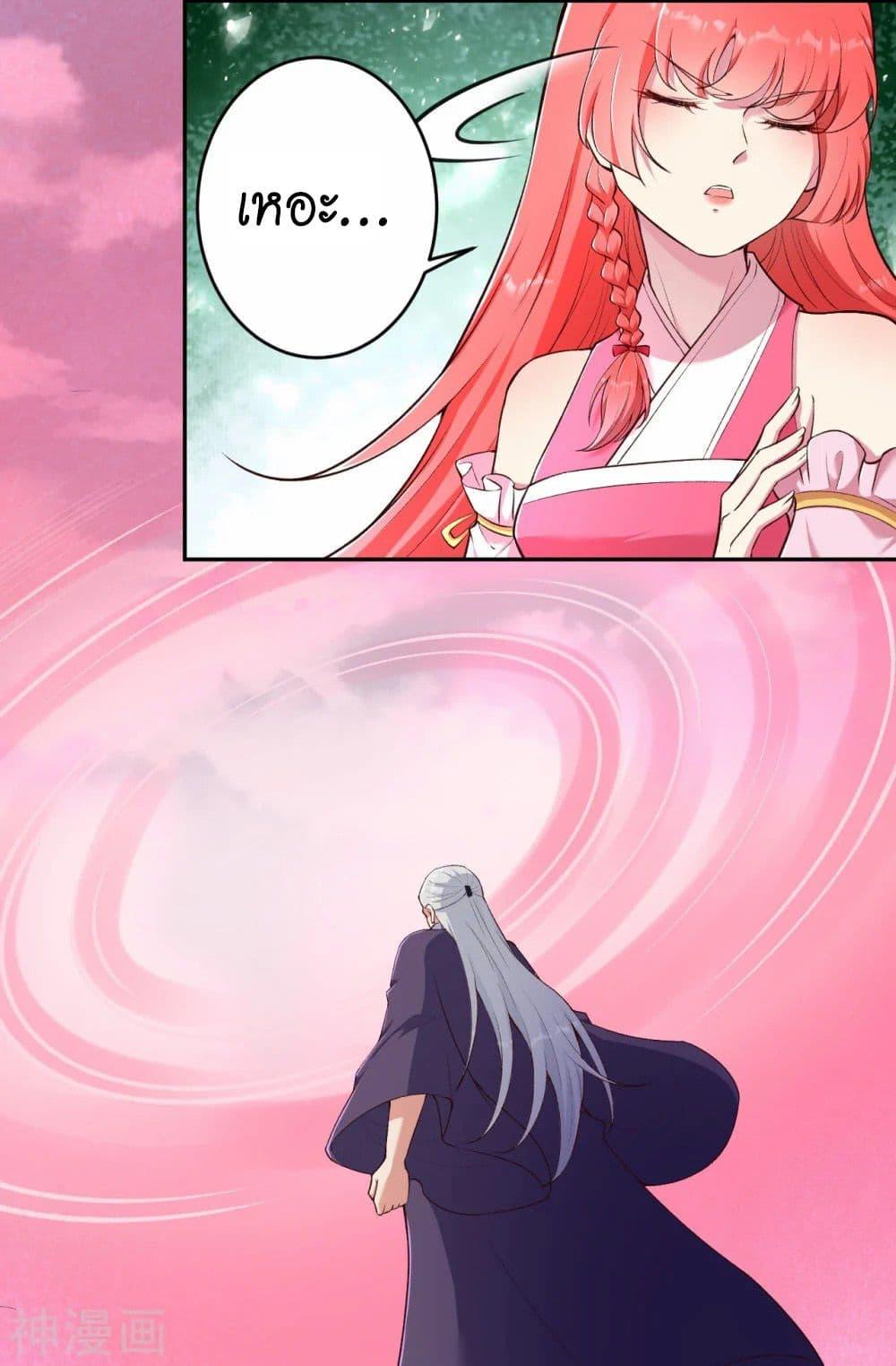 Manga-lc-com อ่านมังงะ อ่านการ์ตูน ออนไลน์ ฟรี Against the Gods อสูรพลิกฟ้า ตอนที่ 1 2 3 4 5 6 7 8 9 10 11 12 13 14 ฟรี ไม่มีโฆษณา Manga-lc - อ่าน มังงะ อ่าน การ์ตูน ออนไลน์ อ่านมังงะ ฟรี