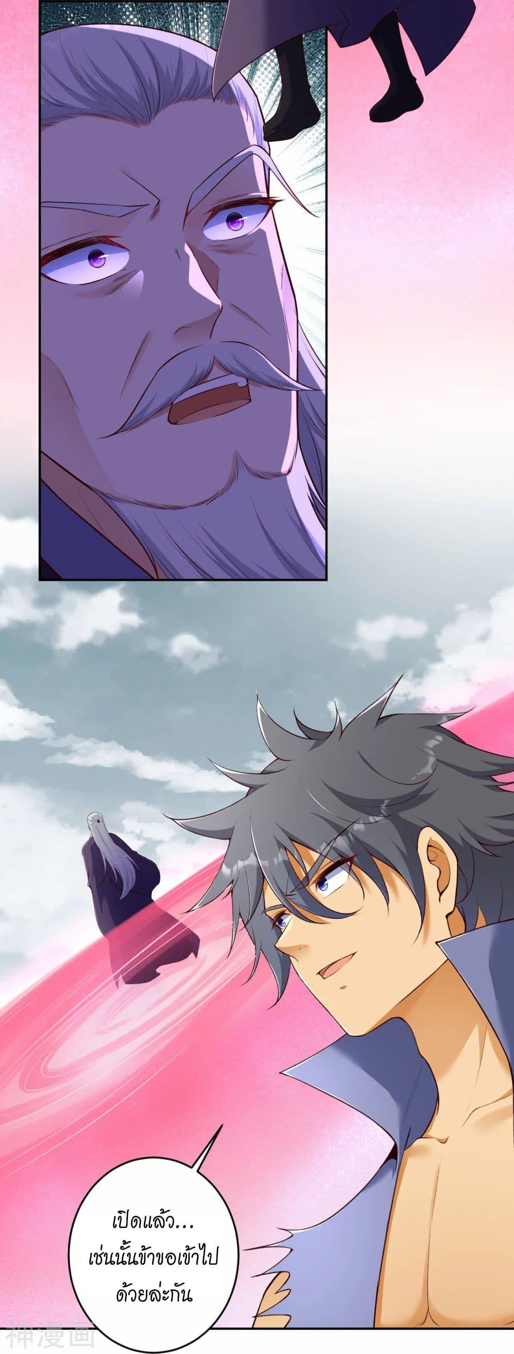 Manga-lc-com อ่านมังงะ อ่านการ์ตูน ออนไลน์ ฟรี Against the Gods อสูรพลิกฟ้า ตอนที่ 1 2 3 4 5 6 7 8 9 10 11 12 13 14 ฟรี ไม่มีโฆษณา Manga-lc - อ่าน มังงะ อ่าน การ์ตูน ออนไลน์ อ่านมังงะ ฟรี