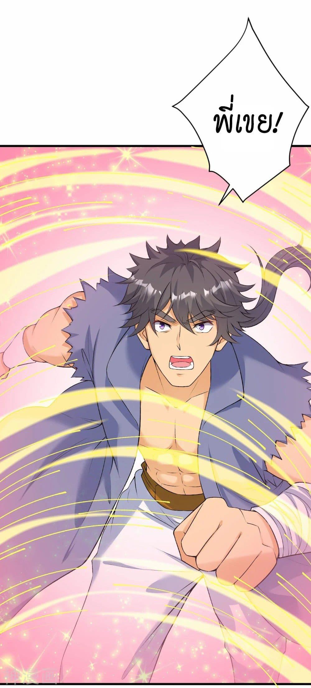 Manga-lc-com อ่านมังงะ อ่านการ์ตูน ออนไลน์ ฟรี Against the Gods อสูรพลิกฟ้า ตอนที่ 1 2 3 4 5 6 7 8 9 10 11 12 13 14 ฟรี ไม่มีโฆษณา Manga-lc - อ่าน มังงะ อ่าน การ์ตูน ออนไลน์ อ่านมังงะ ฟรี