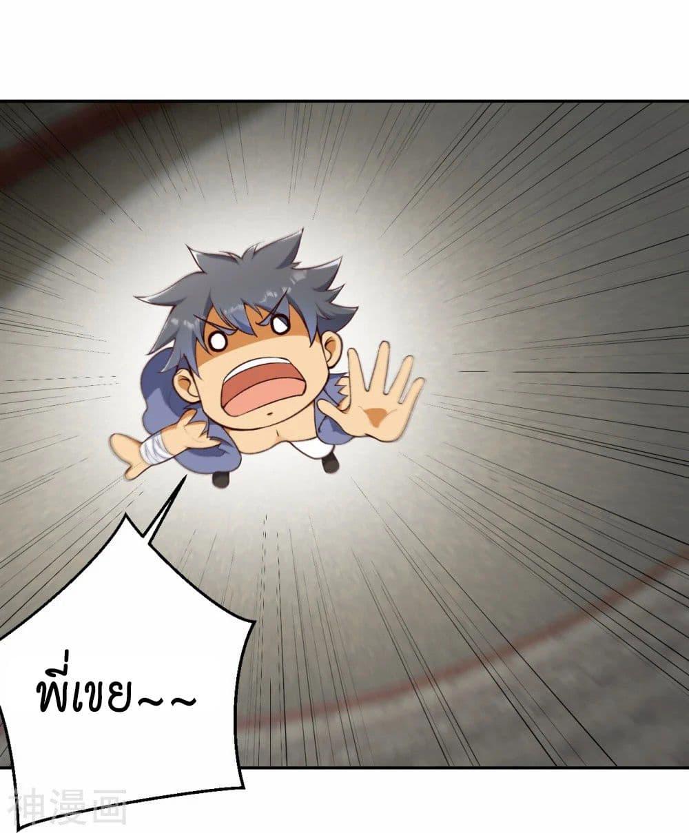 Manga-lc-com อ่านมังงะ อ่านการ์ตูน ออนไลน์ ฟรี Against the Gods อสูรพลิกฟ้า ตอนที่ 1 2 3 4 5 6 7 8 9 10 11 12 13 14 ฟรี ไม่มีโฆษณา Manga-lc - อ่าน มังงะ อ่าน การ์ตูน ออนไลน์ อ่านมังงะ ฟรี