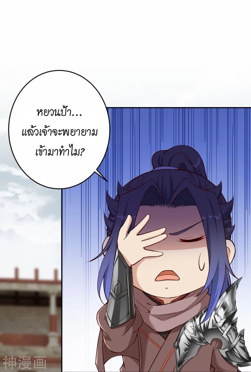Manga-lc-com อ่านมังงะ อ่านการ์ตูน ออนไลน์ ฟรี Against the Gods อสูรพลิกฟ้า ตอนที่ 1 2 3 4 5 6 7 8 9 10 11 12 13 14 ฟรี ไม่มีโฆษณา Manga-lc - อ่าน มังงะ อ่าน การ์ตูน ออนไลน์ อ่านมังงะ ฟรี