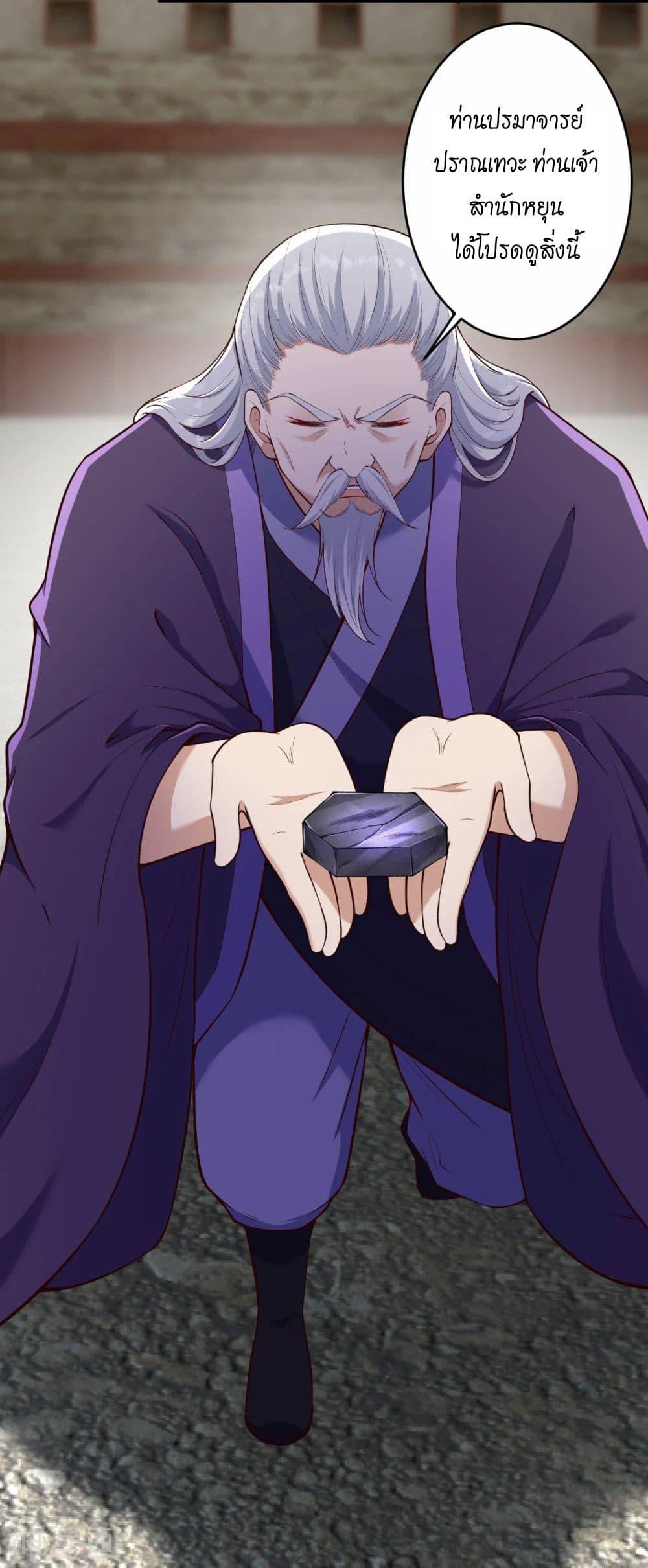 Manga-lc-com อ่านมังงะ อ่านการ์ตูน ออนไลน์ ฟรี Against the Gods อสูรพลิกฟ้า ตอนที่ 1 2 3 4 5 6 7 8 9 10 11 12 13 14 ฟรี ไม่มีโฆษณา Manga-lc - อ่าน มังงะ อ่าน การ์ตูน ออนไลน์ อ่านมังงะ ฟรี