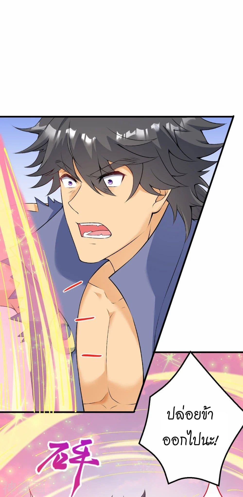 Manga-lc-com อ่านมังงะ อ่านการ์ตูน ออนไลน์ ฟรี Against the Gods อสูรพลิกฟ้า ตอนที่ 1 2 3 4 5 6 7 8 9 10 11 12 13 14 ฟรี ไม่มีโฆษณา Manga-lc - อ่าน มังงะ อ่าน การ์ตูน ออนไลน์ อ่านมังงะ ฟรี