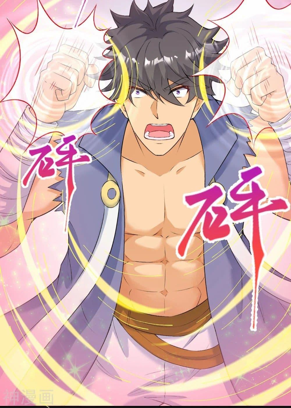 Manga-lc-com อ่านมังงะ อ่านการ์ตูน ออนไลน์ ฟรี Against the Gods อสูรพลิกฟ้า ตอนที่ 1 2 3 4 5 6 7 8 9 10 11 12 13 14 ฟรี ไม่มีโฆษณา Manga-lc - อ่าน มังงะ อ่าน การ์ตูน ออนไลน์ อ่านมังงะ ฟรี