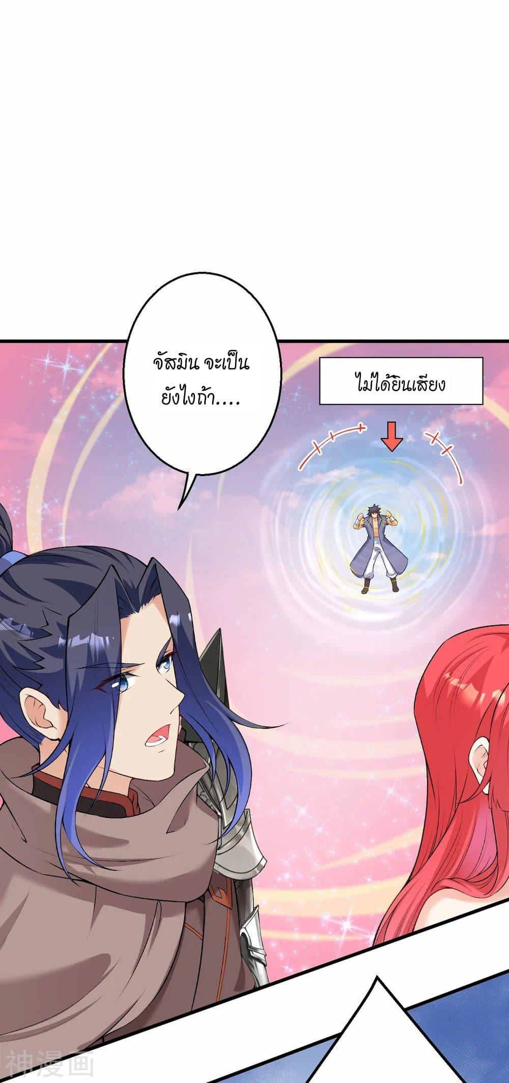 Manga-lc-com อ่านมังงะ อ่านการ์ตูน ออนไลน์ ฟรี Against the Gods อสูรพลิกฟ้า ตอนที่ 1 2 3 4 5 6 7 8 9 10 11 12 13 14 ฟรี ไม่มีโฆษณา Manga-lc - อ่าน มังงะ อ่าน การ์ตูน ออนไลน์ อ่านมังงะ ฟรี