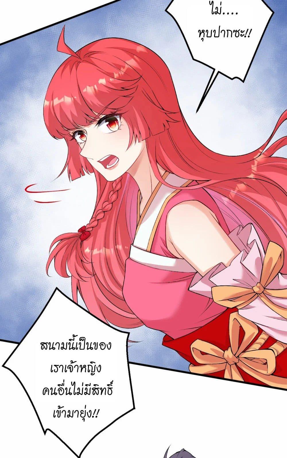 Manga-lc-com อ่านมังงะ อ่านการ์ตูน ออนไลน์ ฟรี Against the Gods อสูรพลิกฟ้า ตอนที่ 1 2 3 4 5 6 7 8 9 10 11 12 13 14 ฟรี ไม่มีโฆษณา Manga-lc - อ่าน มังงะ อ่าน การ์ตูน ออนไลน์ อ่านมังงะ ฟรี