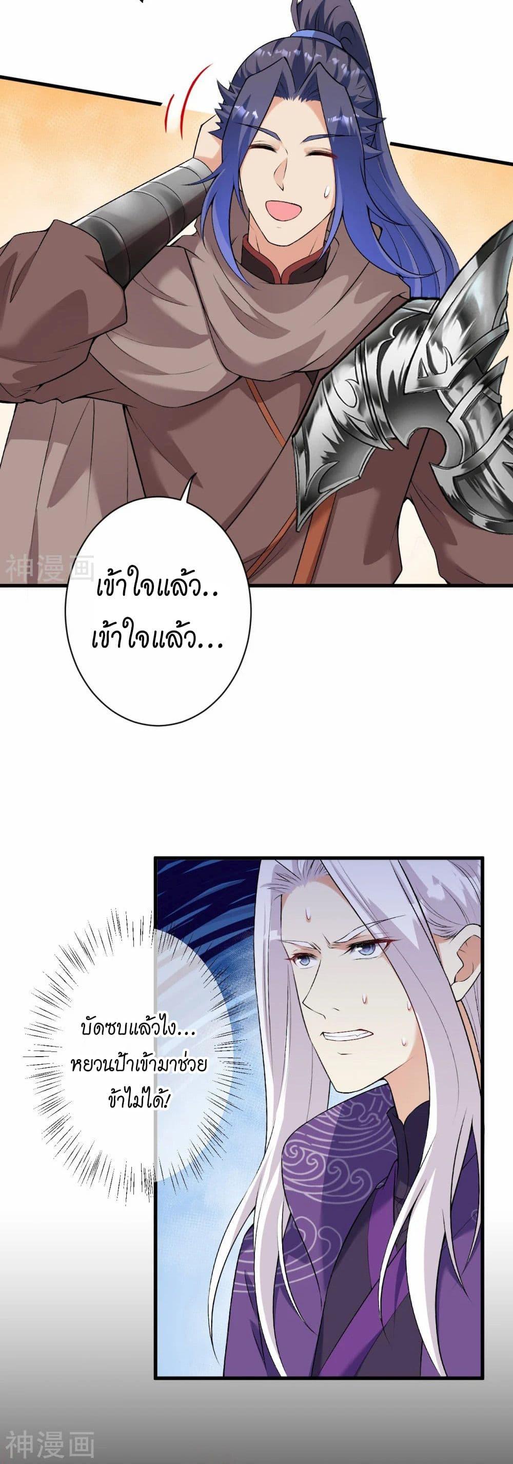 Manga-lc-com อ่านมังงะ อ่านการ์ตูน ออนไลน์ ฟรี Against the Gods อสูรพลิกฟ้า ตอนที่ 1 2 3 4 5 6 7 8 9 10 11 12 13 14 ฟรี ไม่มีโฆษณา Manga-lc - อ่าน มังงะ อ่าน การ์ตูน ออนไลน์ อ่านมังงะ ฟรี