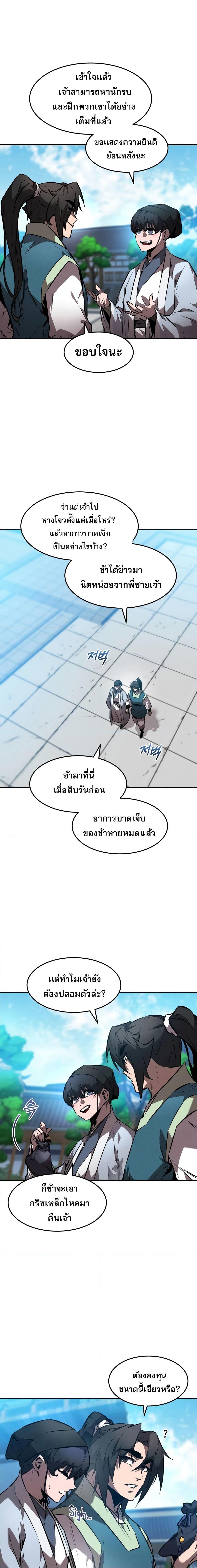 Manga-lc-com อ่านมังงะ อ่านการ์ตูน ออนไลน์ ฟรี Reincarnated Escort Warrior ตอนที่ 1 2 3 4 5 6 7 8 9 10 11 12 13 14 ฟรี ไม่มีโฆษณา Manga-lc - อ่าน มังงะ อ่าน การ์ตูน ออนไลน์ อ่านมังงะ ฟรี