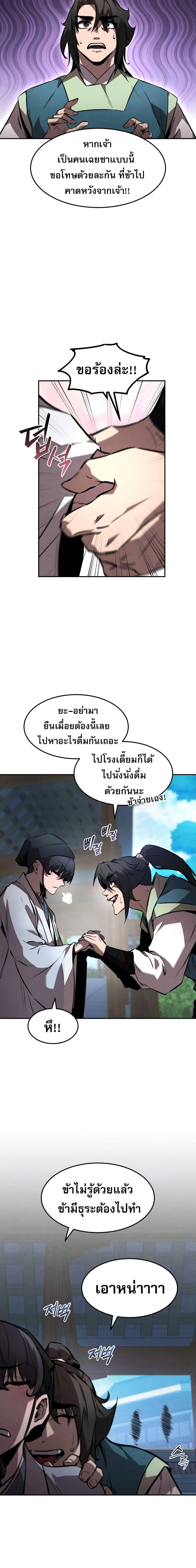 Manga-lc-com อ่านมังงะ อ่านการ์ตูน ออนไลน์ ฟรี Reincarnated Escort Warrior ตอนที่ 1 2 3 4 5 6 7 8 9 10 11 12 13 14 ฟรี ไม่มีโฆษณา Manga-lc - อ่าน มังงะ อ่าน การ์ตูน ออนไลน์ อ่านมังงะ ฟรี