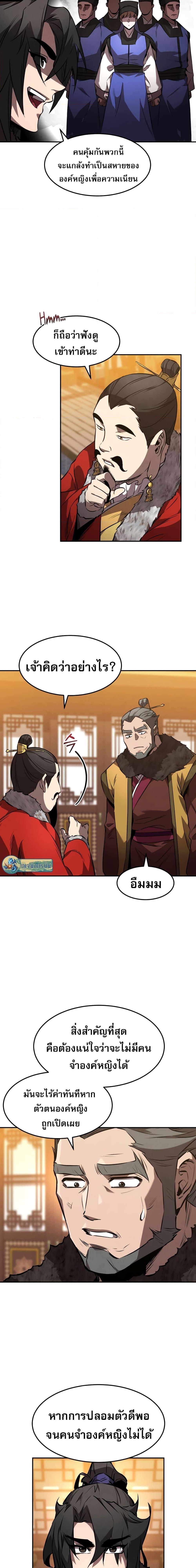 Manga-lc-com อ่านมังงะ อ่านการ์ตูน ออนไลน์ ฟรี Reincarnated Escort Warrior ตอนที่ 1 2 3 4 5 6 7 8 9 10 11 12 13 14 ฟรี ไม่มีโฆษณา Manga-lc - อ่าน มังงะ อ่าน การ์ตูน ออนไลน์ อ่านมังงะ ฟรี