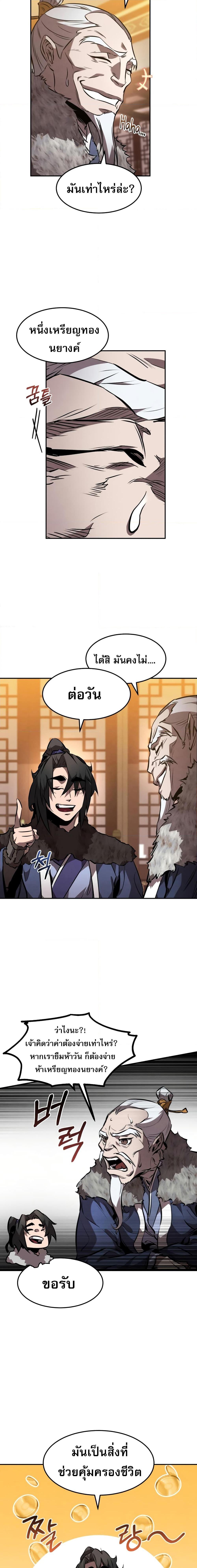 Manga-lc-com อ่านมังงะ อ่านการ์ตูน ออนไลน์ ฟรี Reincarnated Escort Warrior ตอนที่ 1 2 3 4 5 6 7 8 9 10 11 12 13 14 ฟรี ไม่มีโฆษณา Manga-lc - อ่าน มังงะ อ่าน การ์ตูน ออนไลน์ อ่านมังงะ ฟรี