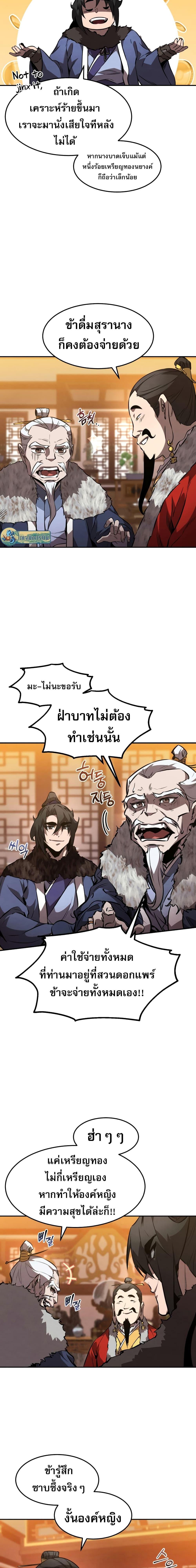 Manga-lc-com อ่านมังงะ อ่านการ์ตูน ออนไลน์ ฟรี Reincarnated Escort Warrior ตอนที่ 1 2 3 4 5 6 7 8 9 10 11 12 13 14 ฟรี ไม่มีโฆษณา Manga-lc - อ่าน มังงะ อ่าน การ์ตูน ออนไลน์ อ่านมังงะ ฟรี
