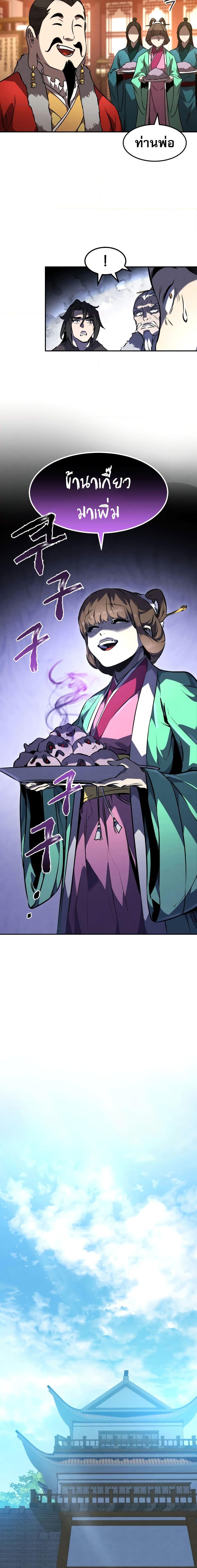 Manga-lc-com อ่านมังงะ อ่านการ์ตูน ออนไลน์ ฟรี Reincarnated Escort Warrior ตอนที่ 1 2 3 4 5 6 7 8 9 10 11 12 13 14 ฟรี ไม่มีโฆษณา Manga-lc - อ่าน มังงะ อ่าน การ์ตูน ออนไลน์ อ่านมังงะ ฟรี