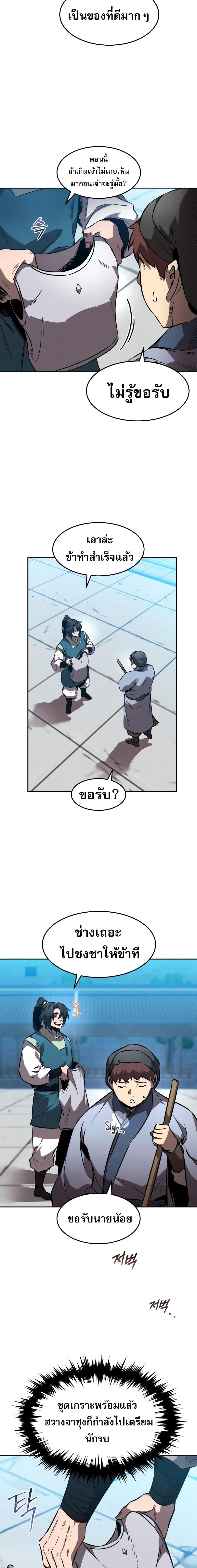 Manga-lc-com อ่านมังงะ อ่านการ์ตูน ออนไลน์ ฟรี Reincarnated Escort Warrior ตอนที่ 1 2 3 4 5 6 7 8 9 10 11 12 13 14 ฟรี ไม่มีโฆษณา Manga-lc - อ่าน มังงะ อ่าน การ์ตูน ออนไลน์ อ่านมังงะ ฟรี