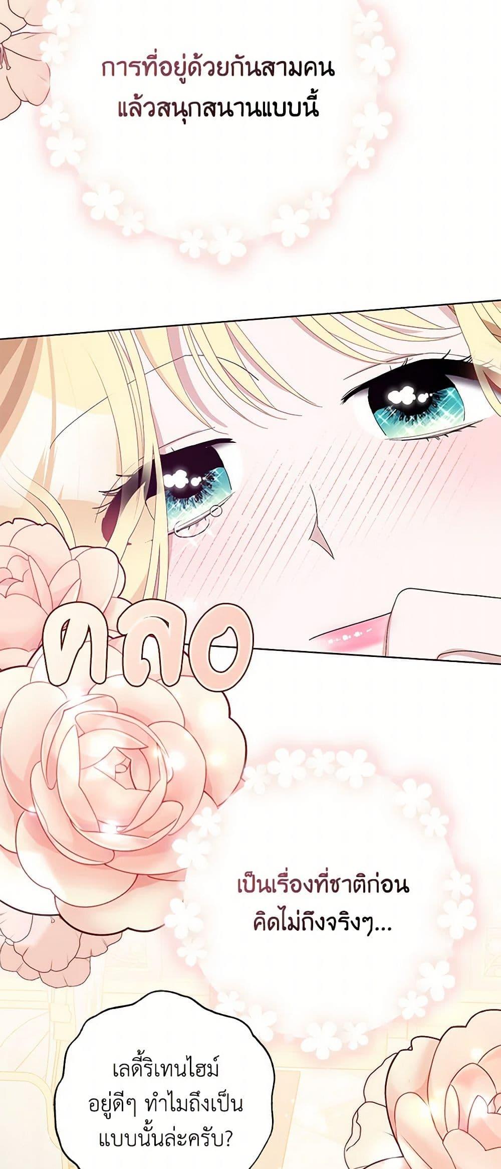 Manga-lc-com อ่านมังงะ อ่านการ์ตูน ออนไลน์ ฟรี Please Marry Me Again! ตอนที่ 1 2 3 4 5 6 7 8 9 10 11 12 13 14 ฟรี ไม่มีโฆษณา Manga-lc - อ่าน มังงะ อ่าน การ์ตูน ออนไลน์ อ่านมังงะ ฟรี