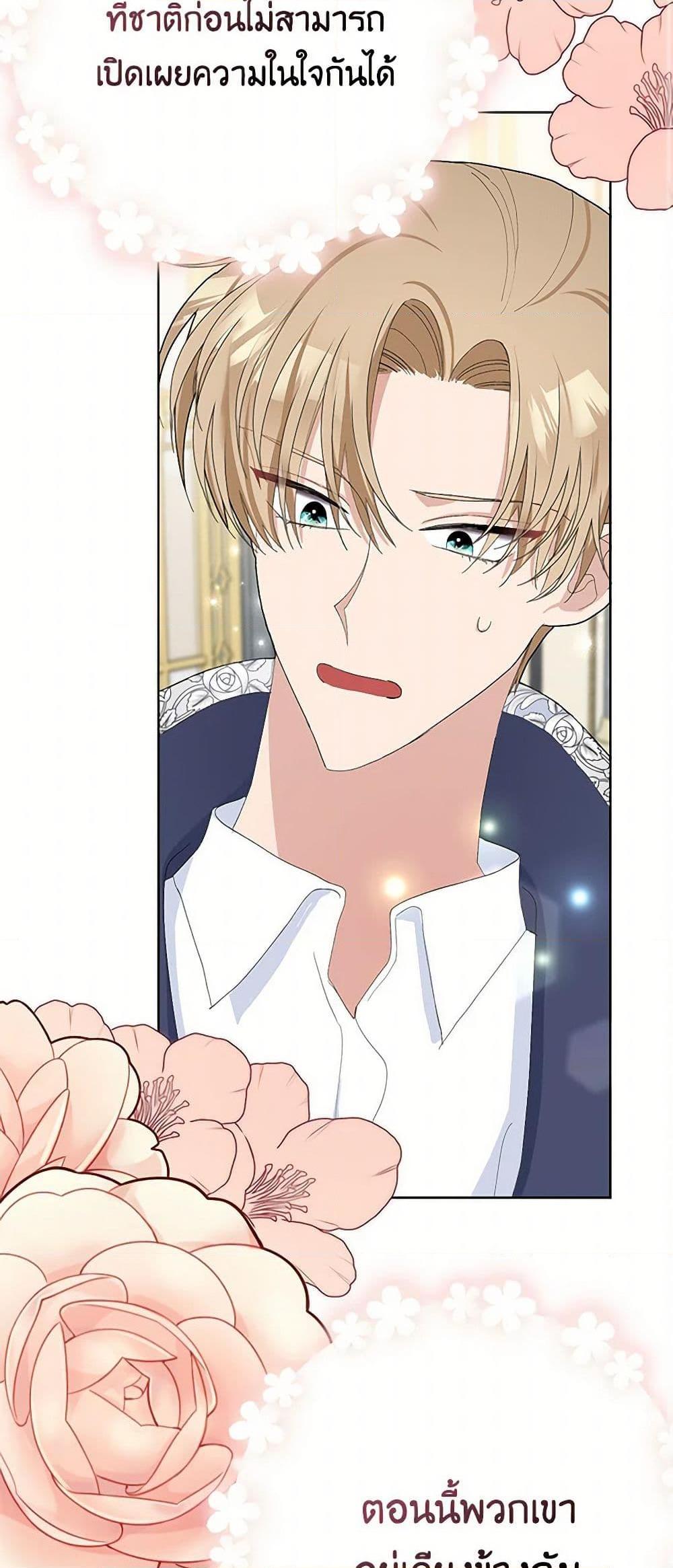 Manga-lc-com อ่านมังงะ อ่านการ์ตูน ออนไลน์ ฟรี Please Marry Me Again! ตอนที่ 1 2 3 4 5 6 7 8 9 10 11 12 13 14 ฟรี ไม่มีโฆษณา Manga-lc - อ่าน มังงะ อ่าน การ์ตูน ออนไลน์ อ่านมังงะ ฟรี
