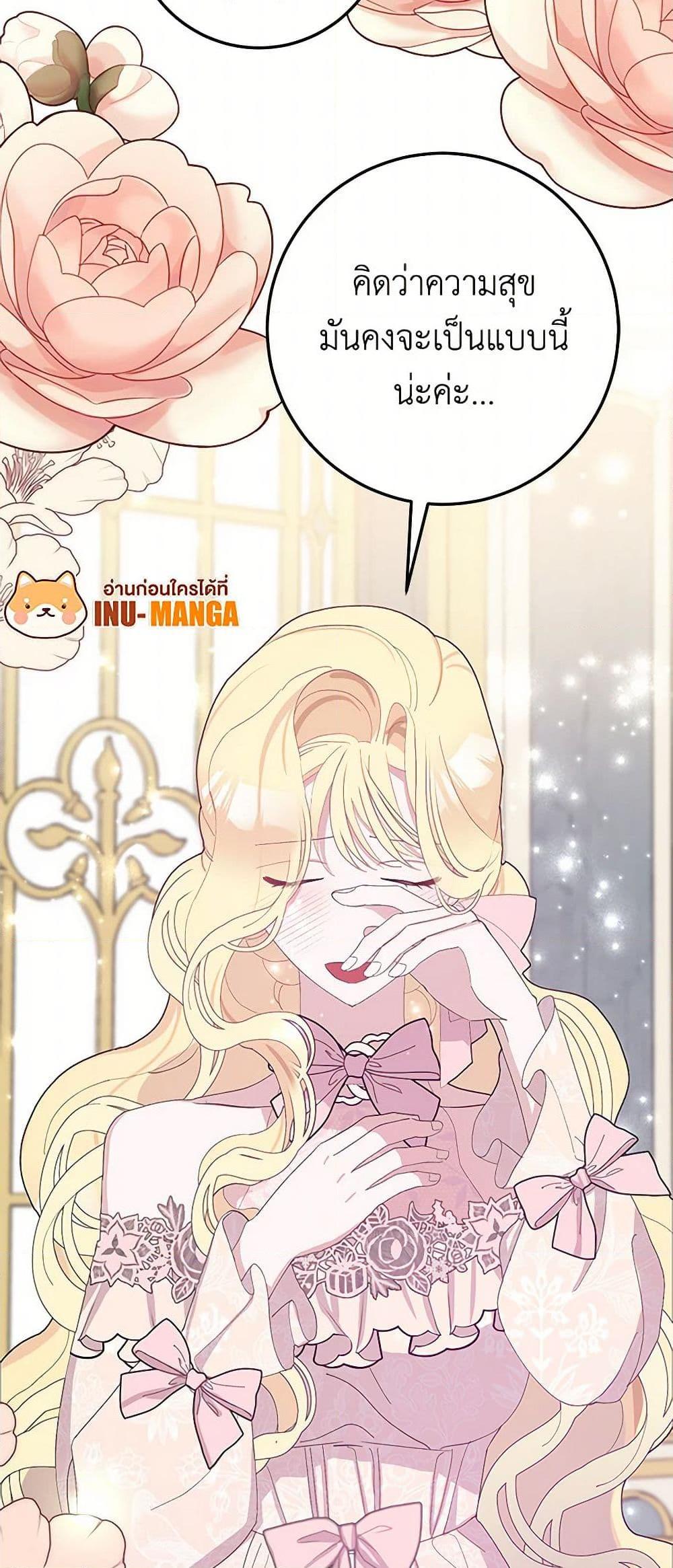 Manga-lc-com อ่านมังงะ อ่านการ์ตูน ออนไลน์ ฟรี Please Marry Me Again! ตอนที่ 1 2 3 4 5 6 7 8 9 10 11 12 13 14 ฟรี ไม่มีโฆษณา Manga-lc - อ่าน มังงะ อ่าน การ์ตูน ออนไลน์ อ่านมังงะ ฟรี