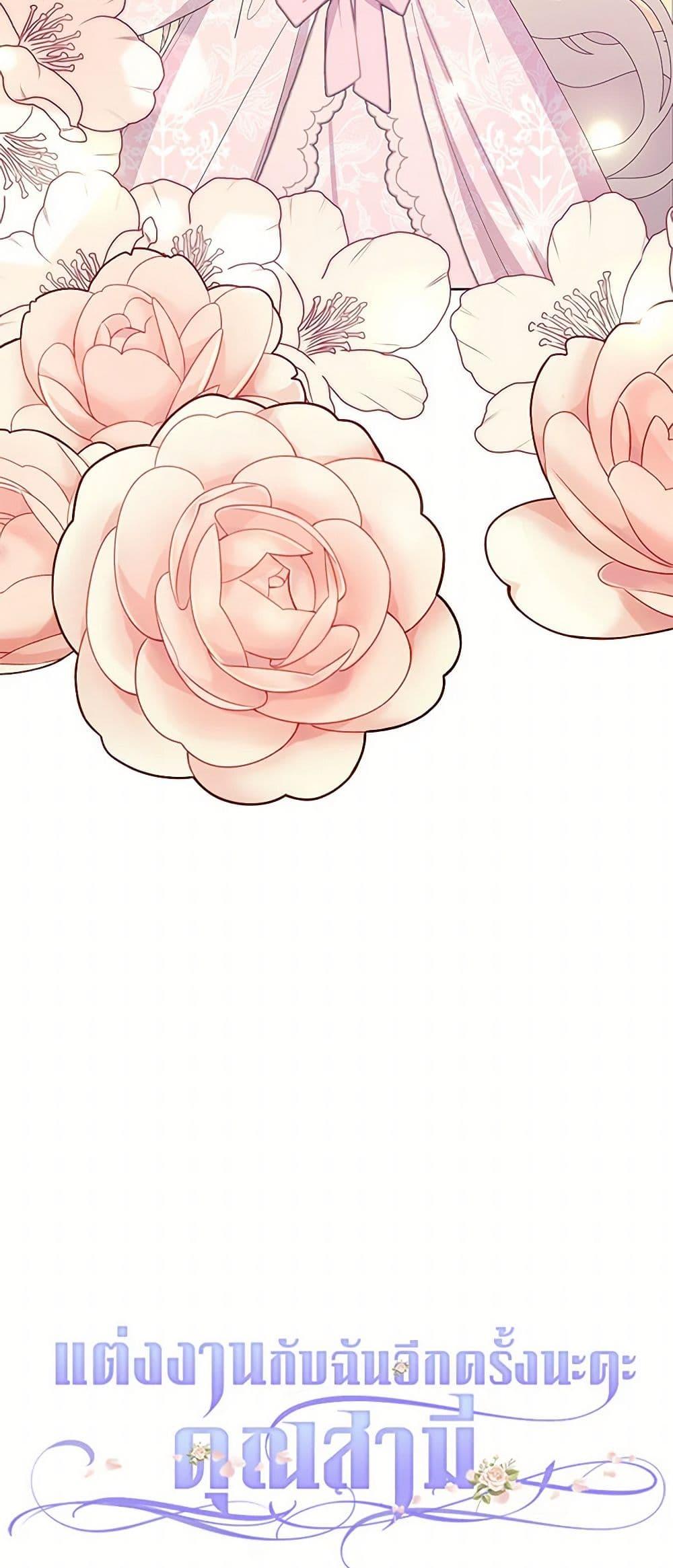 Manga-lc-com อ่านมังงะ อ่านการ์ตูน ออนไลน์ ฟรี Please Marry Me Again! ตอนที่ 1 2 3 4 5 6 7 8 9 10 11 12 13 14 ฟรี ไม่มีโฆษณา Manga-lc - อ่าน มังงะ อ่าน การ์ตูน ออนไลน์ อ่านมังงะ ฟรี