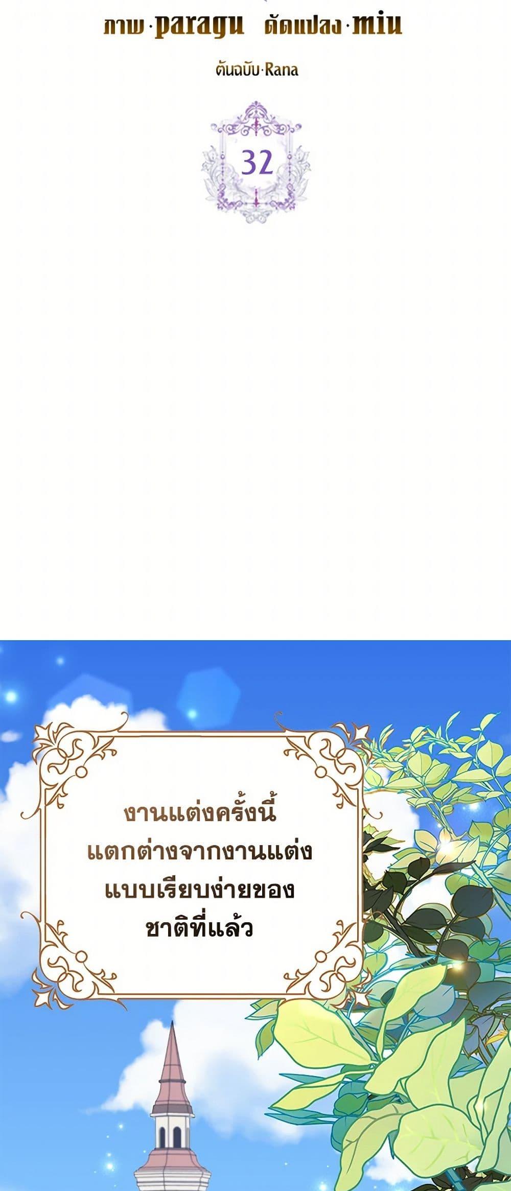 Manga-lc-com อ่านมังงะ อ่านการ์ตูน ออนไลน์ ฟรี Please Marry Me Again! ตอนที่ 1 2 3 4 5 6 7 8 9 10 11 12 13 14 ฟรี ไม่มีโฆษณา Manga-lc - อ่าน มังงะ อ่าน การ์ตูน ออนไลน์ อ่านมังงะ ฟรี