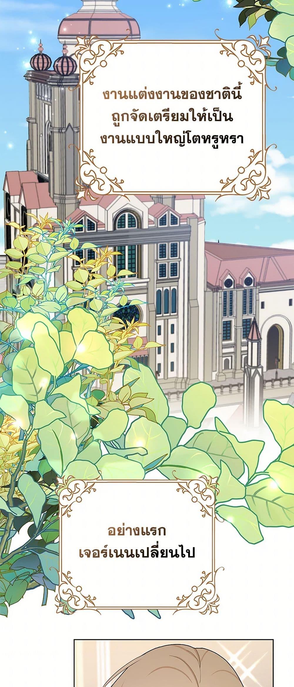 Manga-lc-com อ่านมังงะ อ่านการ์ตูน ออนไลน์ ฟรี Please Marry Me Again! ตอนที่ 1 2 3 4 5 6 7 8 9 10 11 12 13 14 ฟรี ไม่มีโฆษณา Manga-lc - อ่าน มังงะ อ่าน การ์ตูน ออนไลน์ อ่านมังงะ ฟรี