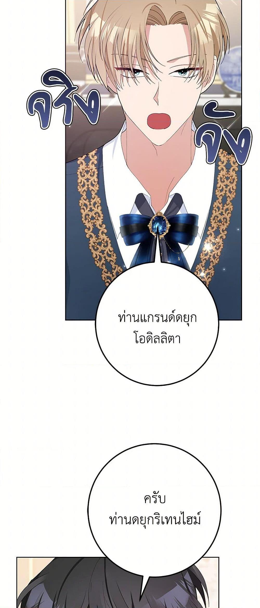 Manga-lc-com อ่านมังงะ อ่านการ์ตูน ออนไลน์ ฟรี Please Marry Me Again! ตอนที่ 1 2 3 4 5 6 7 8 9 10 11 12 13 14 ฟรี ไม่มีโฆษณา Manga-lc - อ่าน มังงะ อ่าน การ์ตูน ออนไลน์ อ่านมังงะ ฟรี