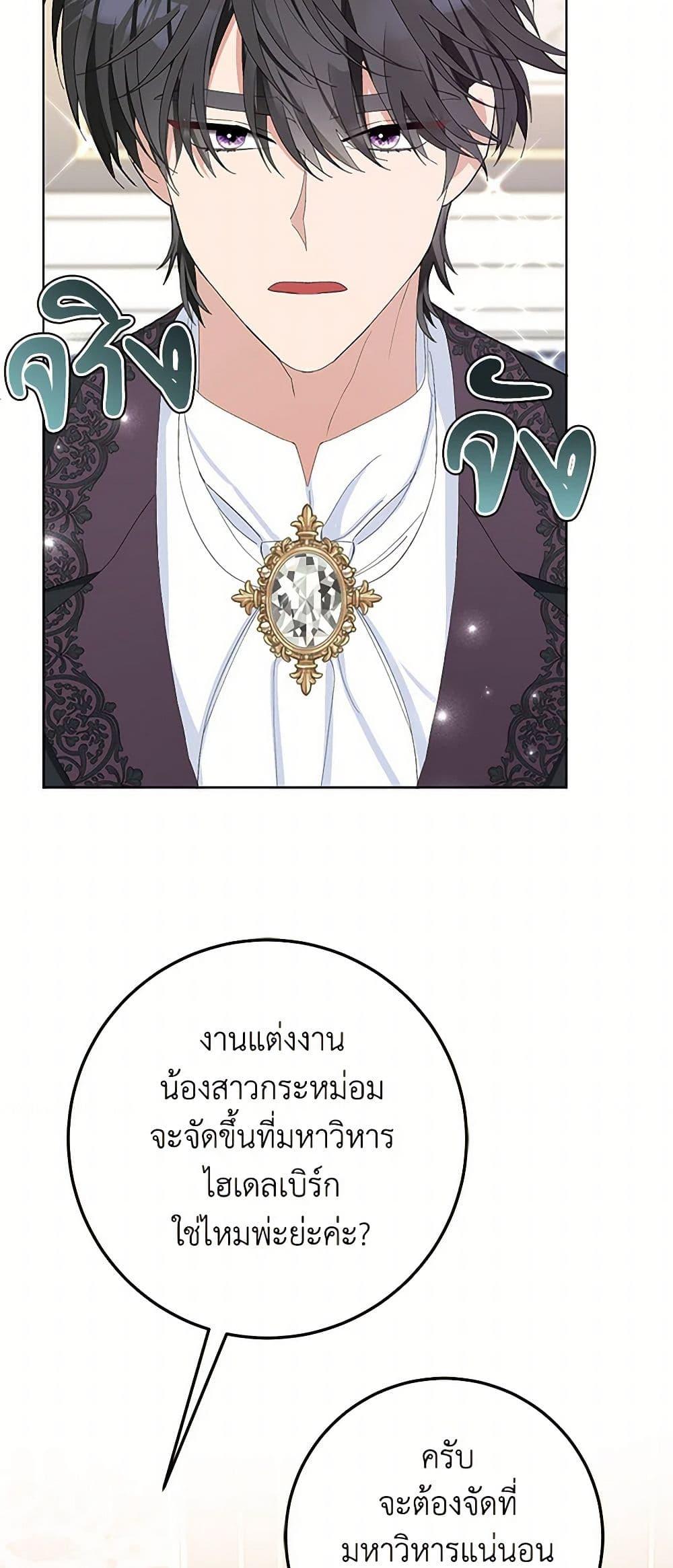 Manga-lc-com อ่านมังงะ อ่านการ์ตูน ออนไลน์ ฟรี Please Marry Me Again! ตอนที่ 1 2 3 4 5 6 7 8 9 10 11 12 13 14 ฟรี ไม่มีโฆษณา Manga-lc - อ่าน มังงะ อ่าน การ์ตูน ออนไลน์ อ่านมังงะ ฟรี