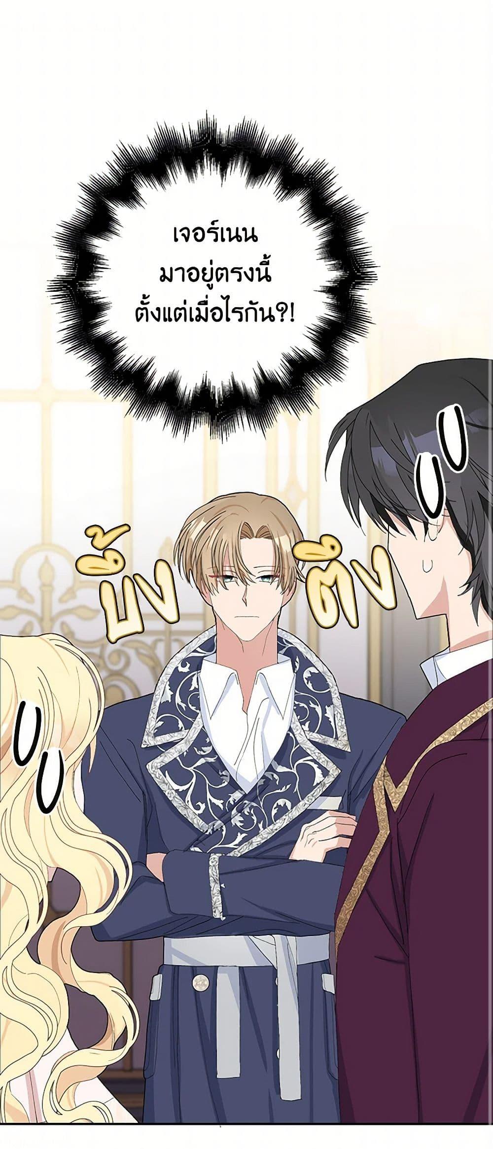 Manga-lc-com อ่านมังงะ อ่านการ์ตูน ออนไลน์ ฟรี Please Marry Me Again! ตอนที่ 1 2 3 4 5 6 7 8 9 10 11 12 13 14 ฟรี ไม่มีโฆษณา Manga-lc - อ่าน มังงะ อ่าน การ์ตูน ออนไลน์ อ่านมังงะ ฟรี