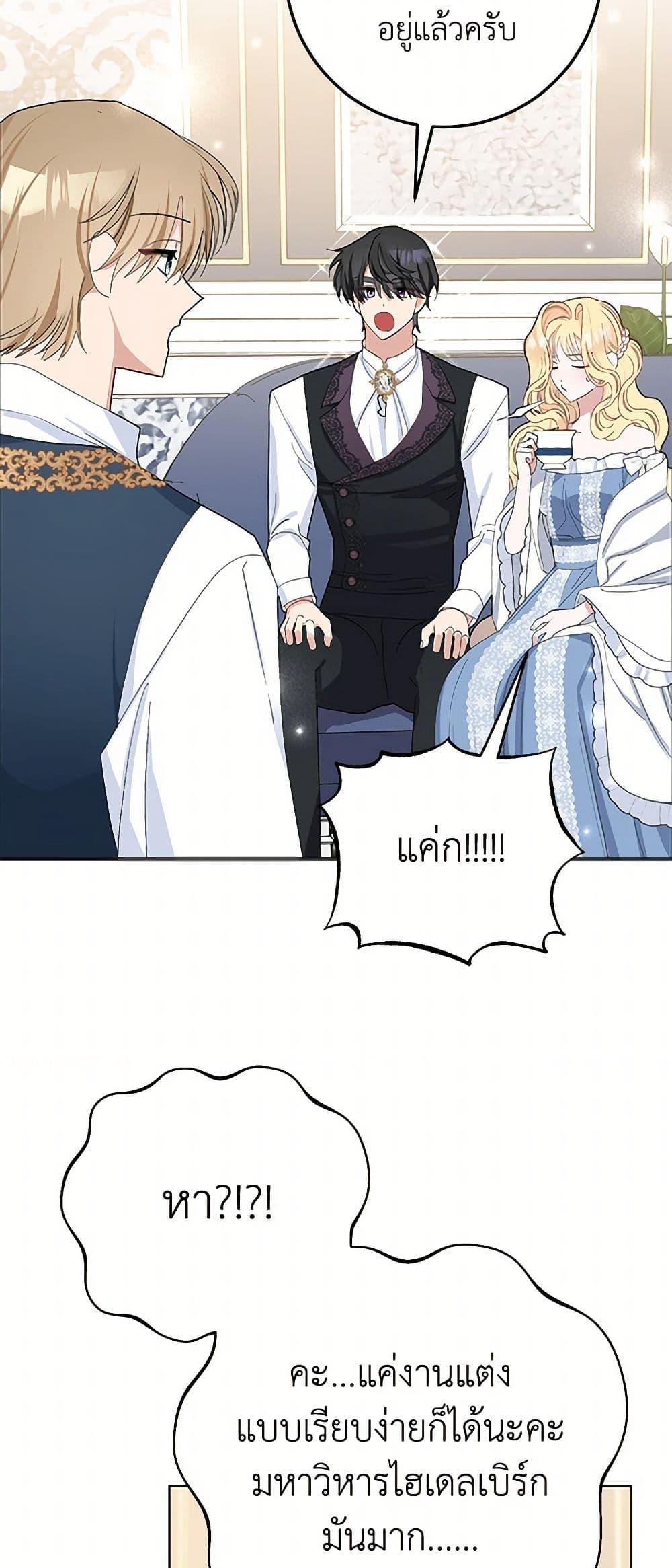 Manga-lc-com อ่านมังงะ อ่านการ์ตูน ออนไลน์ ฟรี Please Marry Me Again! ตอนที่ 1 2 3 4 5 6 7 8 9 10 11 12 13 14 ฟรี ไม่มีโฆษณา Manga-lc - อ่าน มังงะ อ่าน การ์ตูน ออนไลน์ อ่านมังงะ ฟรี