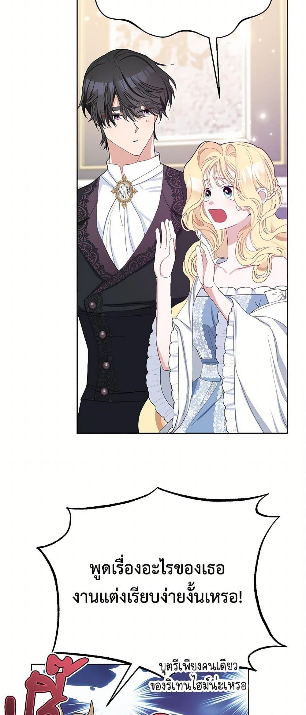 Manga-lc-com อ่านมังงะ อ่านการ์ตูน ออนไลน์ ฟรี Please Marry Me Again! ตอนที่ 1 2 3 4 5 6 7 8 9 10 11 12 13 14 ฟรี ไม่มีโฆษณา Manga-lc - อ่าน มังงะ อ่าน การ์ตูน ออนไลน์ อ่านมังงะ ฟรี