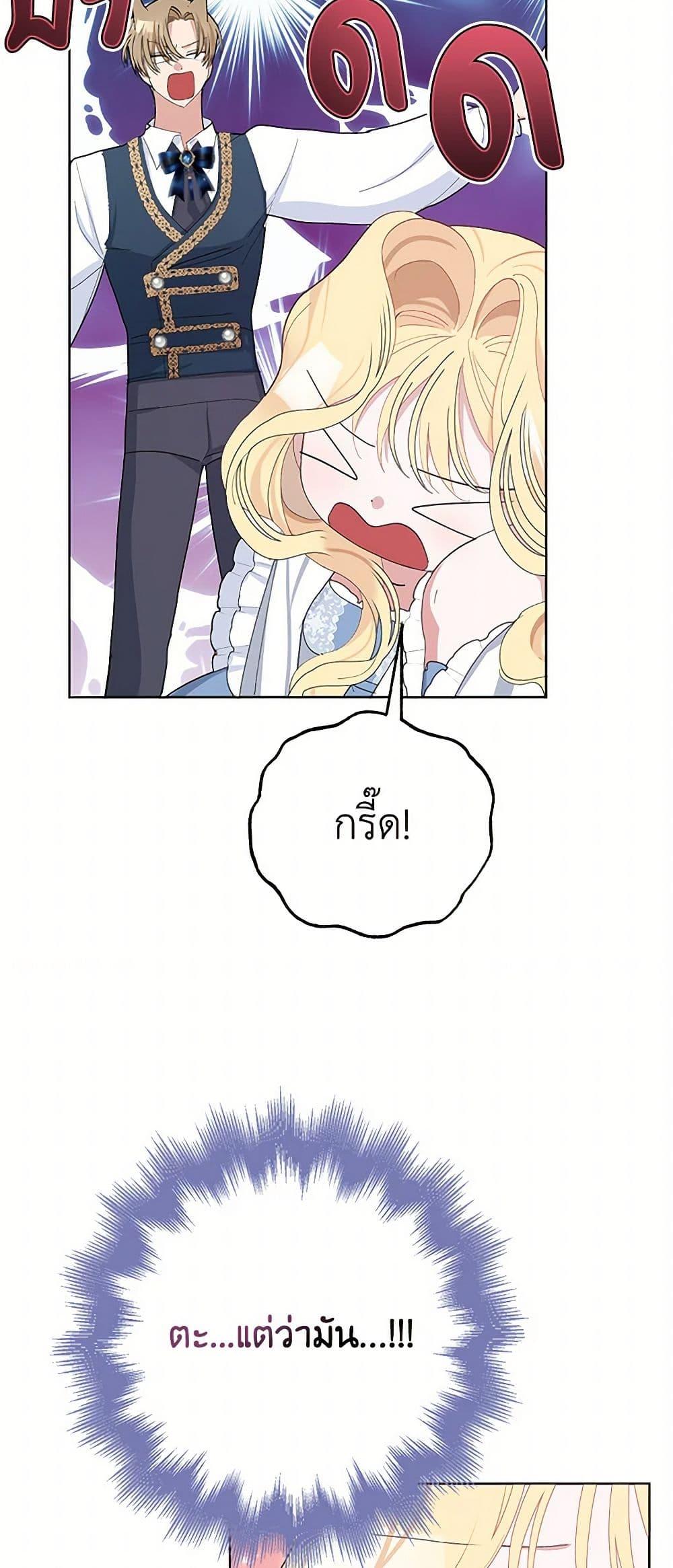 Manga-lc-com อ่านมังงะ อ่านการ์ตูน ออนไลน์ ฟรี Please Marry Me Again! ตอนที่ 1 2 3 4 5 6 7 8 9 10 11 12 13 14 ฟรี ไม่มีโฆษณา Manga-lc - อ่าน มังงะ อ่าน การ์ตูน ออนไลน์ อ่านมังงะ ฟรี