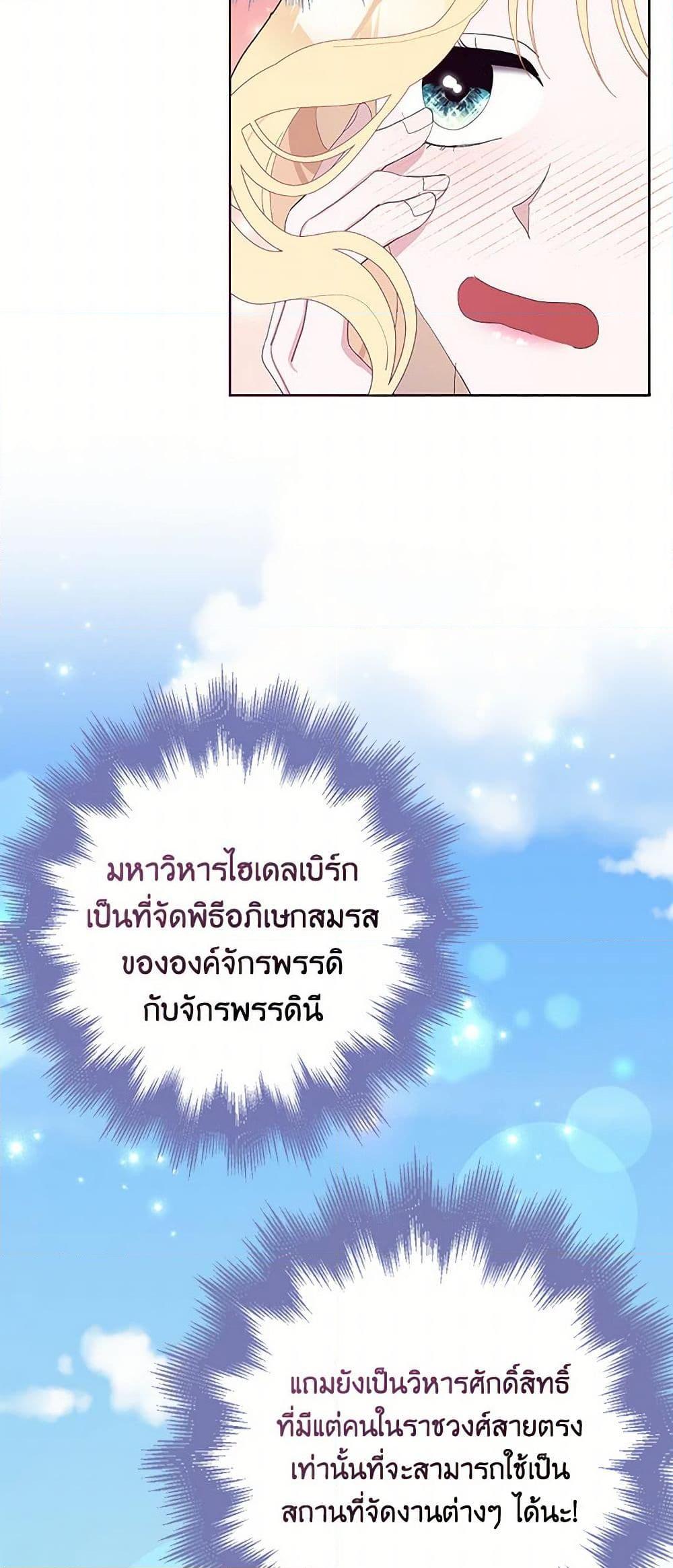 Manga-lc-com อ่านมังงะ อ่านการ์ตูน ออนไลน์ ฟรี Please Marry Me Again! ตอนที่ 1 2 3 4 5 6 7 8 9 10 11 12 13 14 ฟรี ไม่มีโฆษณา Manga-lc - อ่าน มังงะ อ่าน การ์ตูน ออนไลน์ อ่านมังงะ ฟรี