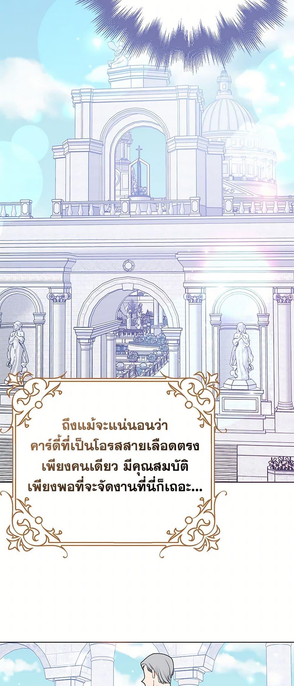 Manga-lc-com อ่านมังงะ อ่านการ์ตูน ออนไลน์ ฟรี Please Marry Me Again! ตอนที่ 1 2 3 4 5 6 7 8 9 10 11 12 13 14 ฟรี ไม่มีโฆษณา Manga-lc - อ่าน มังงะ อ่าน การ์ตูน ออนไลน์ อ่านมังงะ ฟรี