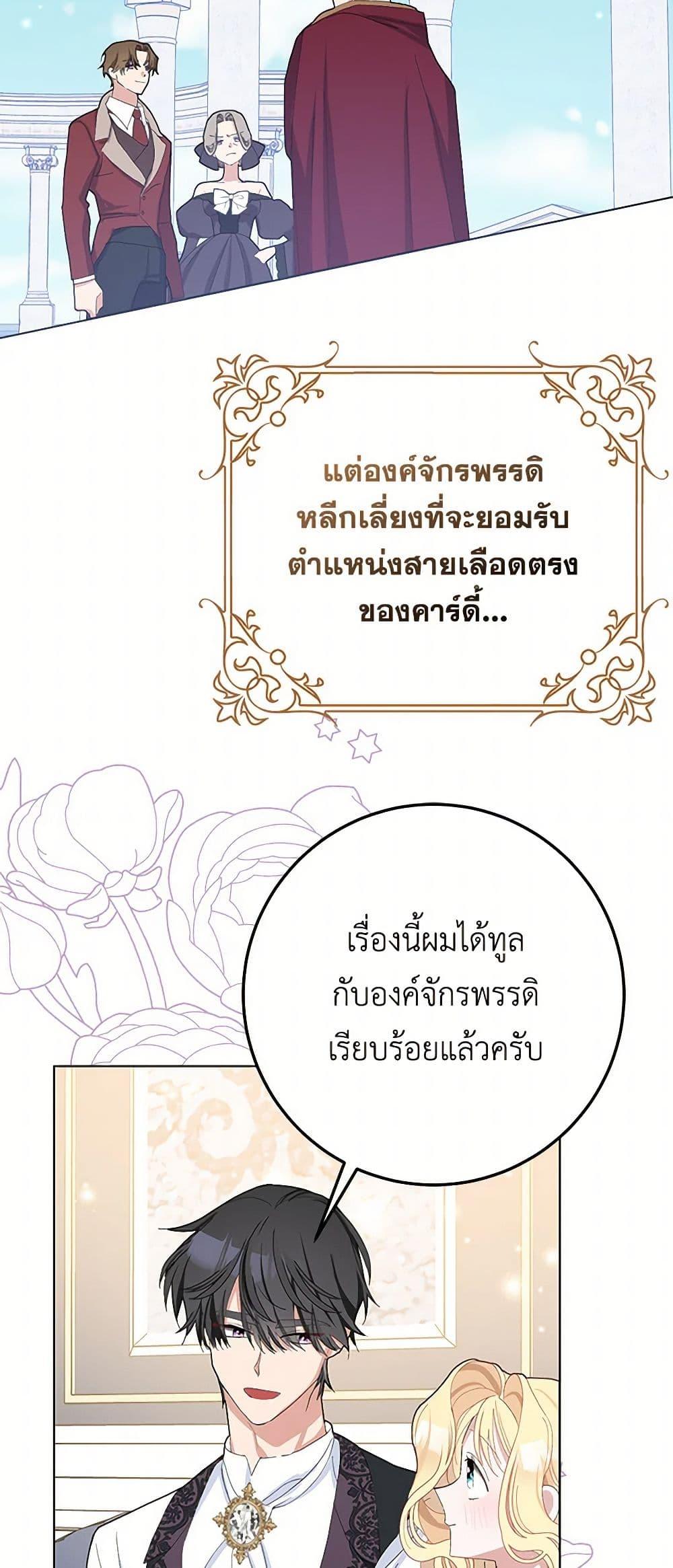 Manga-lc-com อ่านมังงะ อ่านการ์ตูน ออนไลน์ ฟรี Please Marry Me Again! ตอนที่ 1 2 3 4 5 6 7 8 9 10 11 12 13 14 ฟรี ไม่มีโฆษณา Manga-lc - อ่าน มังงะ อ่าน การ์ตูน ออนไลน์ อ่านมังงะ ฟรี