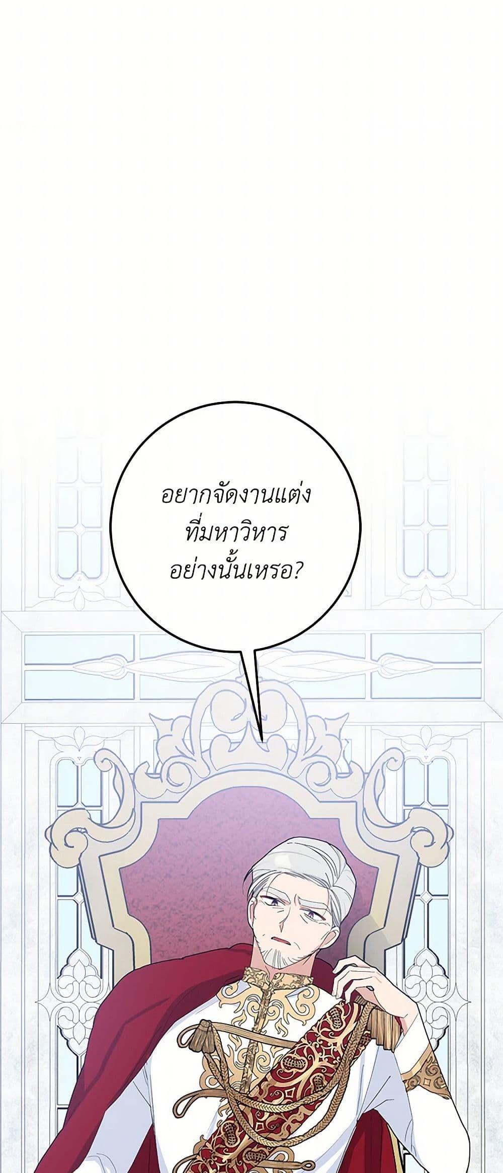 Manga-lc-com อ่านมังงะ อ่านการ์ตูน ออนไลน์ ฟรี Please Marry Me Again! ตอนที่ 1 2 3 4 5 6 7 8 9 10 11 12 13 14 ฟรี ไม่มีโฆษณา Manga-lc - อ่าน มังงะ อ่าน การ์ตูน ออนไลน์ อ่านมังงะ ฟรี