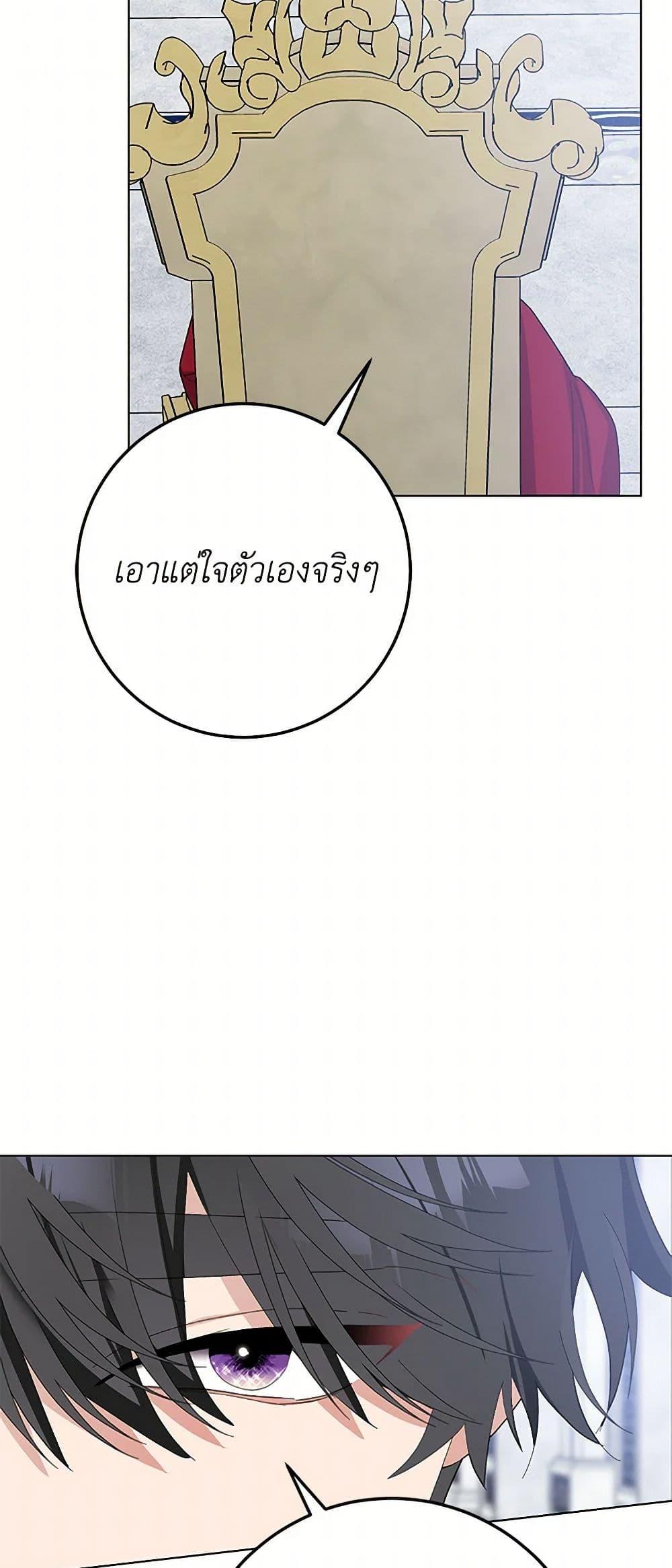 Manga-lc-com อ่านมังงะ อ่านการ์ตูน ออนไลน์ ฟรี Please Marry Me Again! ตอนที่ 1 2 3 4 5 6 7 8 9 10 11 12 13 14 ฟรี ไม่มีโฆษณา Manga-lc - อ่าน มังงะ อ่าน การ์ตูน ออนไลน์ อ่านมังงะ ฟรี