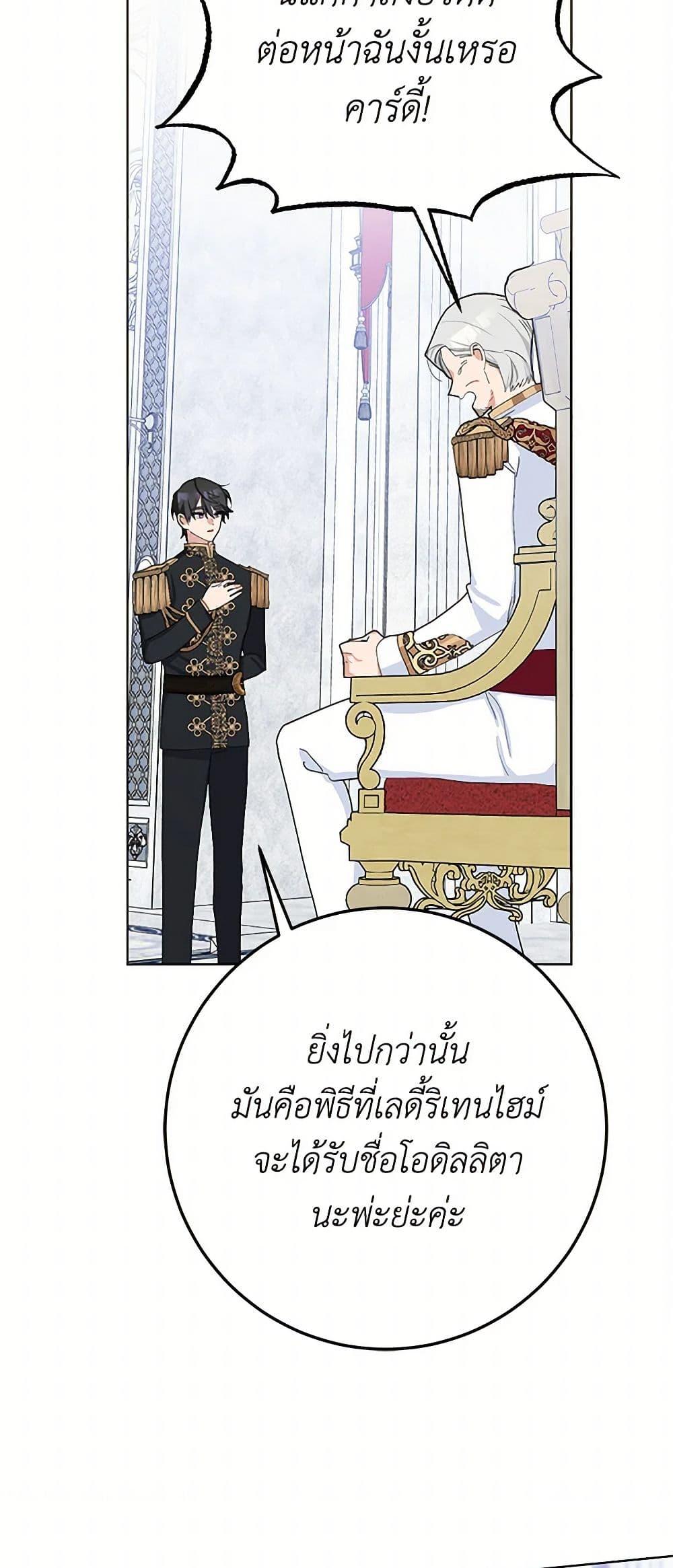 Manga-lc-com อ่านมังงะ อ่านการ์ตูน ออนไลน์ ฟรี Please Marry Me Again! ตอนที่ 1 2 3 4 5 6 7 8 9 10 11 12 13 14 ฟรี ไม่มีโฆษณา Manga-lc - อ่าน มังงะ อ่าน การ์ตูน ออนไลน์ อ่านมังงะ ฟรี