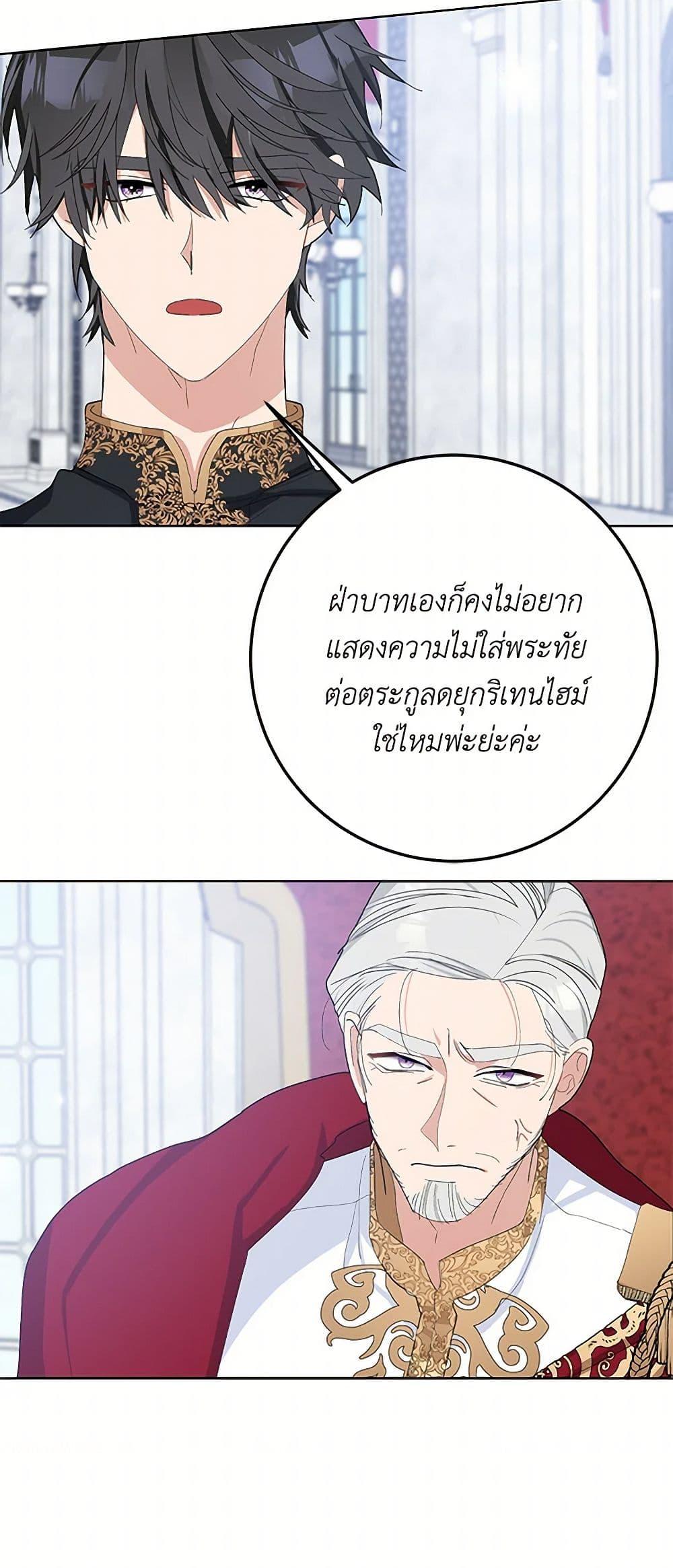 Manga-lc-com อ่านมังงะ อ่านการ์ตูน ออนไลน์ ฟรี Please Marry Me Again! ตอนที่ 1 2 3 4 5 6 7 8 9 10 11 12 13 14 ฟรี ไม่มีโฆษณา Manga-lc - อ่าน มังงะ อ่าน การ์ตูน ออนไลน์ อ่านมังงะ ฟรี