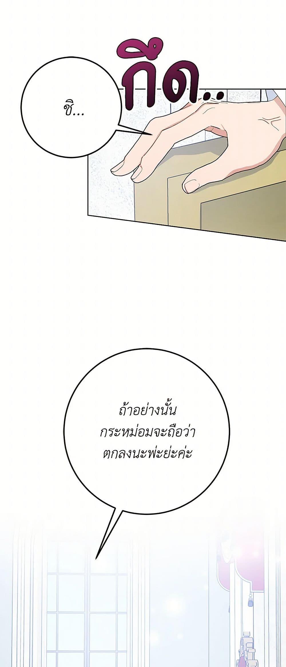 Manga-lc-com อ่านมังงะ อ่านการ์ตูน ออนไลน์ ฟรี Please Marry Me Again! ตอนที่ 1 2 3 4 5 6 7 8 9 10 11 12 13 14 ฟรี ไม่มีโฆษณา Manga-lc - อ่าน มังงะ อ่าน การ์ตูน ออนไลน์ อ่านมังงะ ฟรี