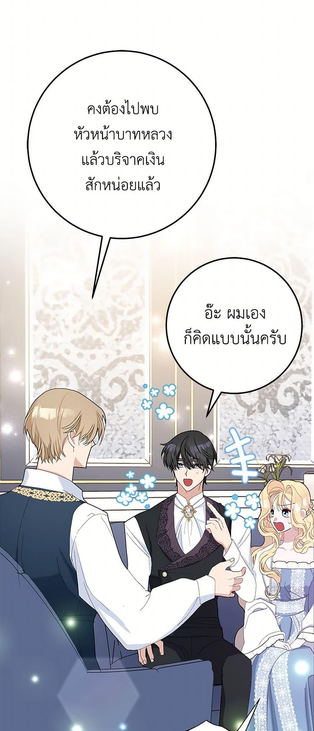 Manga-lc-com อ่านมังงะ อ่านการ์ตูน ออนไลน์ ฟรี Please Marry Me Again! ตอนที่ 1 2 3 4 5 6 7 8 9 10 11 12 13 14 ฟรี ไม่มีโฆษณา Manga-lc - อ่าน มังงะ อ่าน การ์ตูน ออนไลน์ อ่านมังงะ ฟรี
