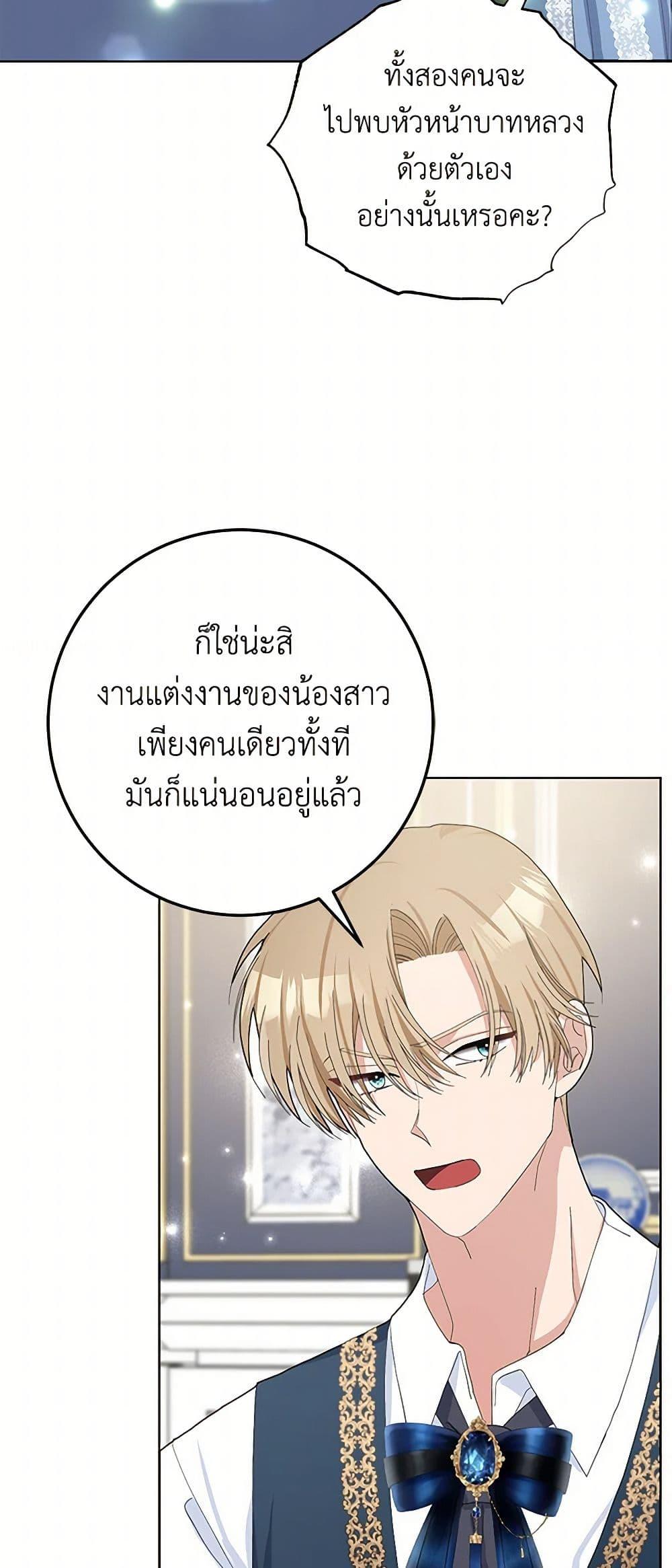 Manga-lc-com อ่านมังงะ อ่านการ์ตูน ออนไลน์ ฟรี Please Marry Me Again! ตอนที่ 1 2 3 4 5 6 7 8 9 10 11 12 13 14 ฟรี ไม่มีโฆษณา Manga-lc - อ่าน มังงะ อ่าน การ์ตูน ออนไลน์ อ่านมังงะ ฟรี
