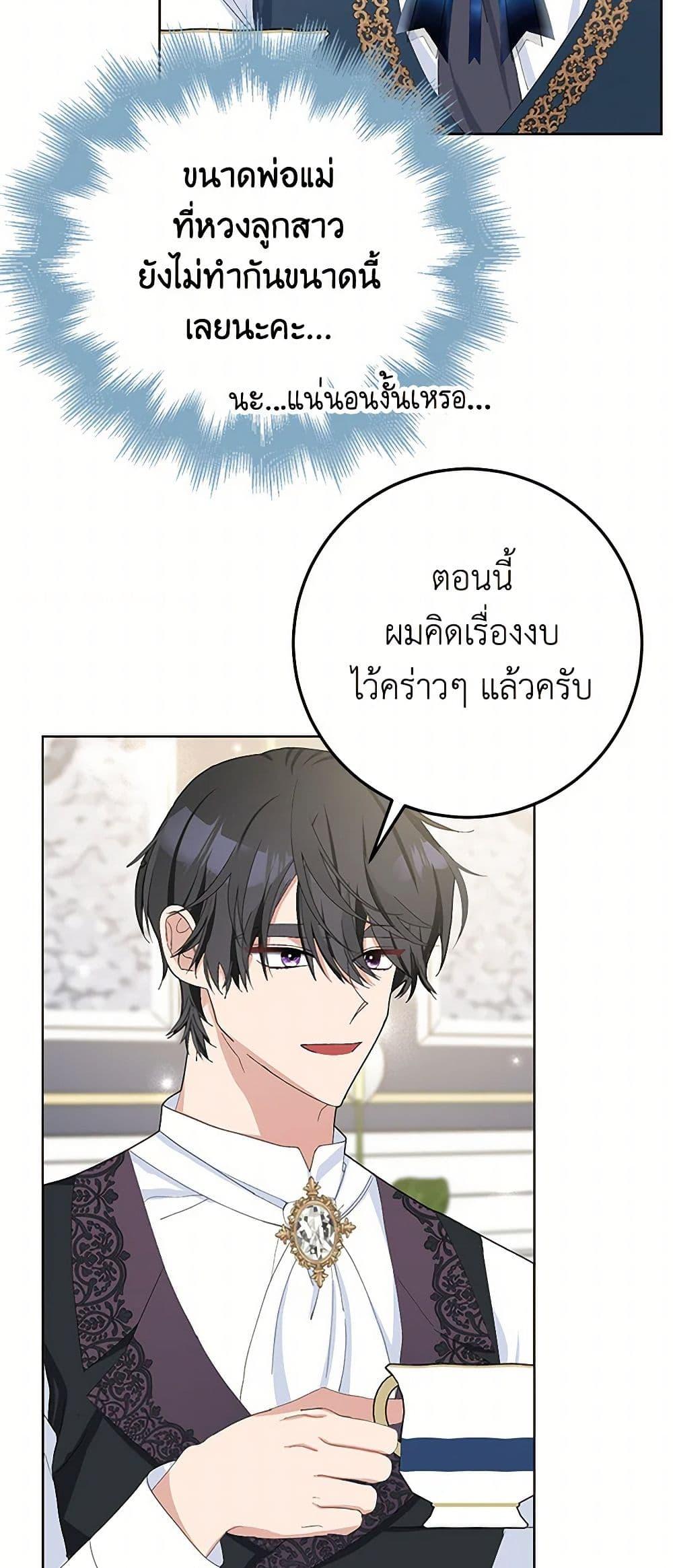 Manga-lc-com อ่านมังงะ อ่านการ์ตูน ออนไลน์ ฟรี Please Marry Me Again! ตอนที่ 1 2 3 4 5 6 7 8 9 10 11 12 13 14 ฟรี ไม่มีโฆษณา Manga-lc - อ่าน มังงะ อ่าน การ์ตูน ออนไลน์ อ่านมังงะ ฟรี