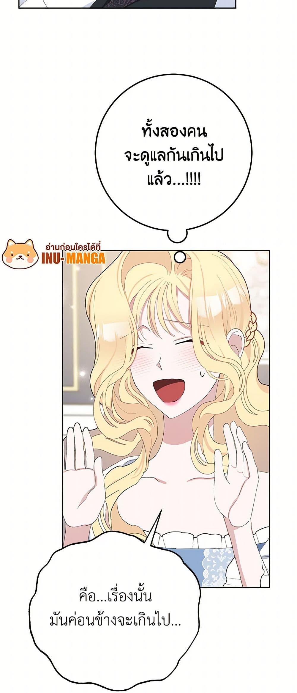 Manga-lc-com อ่านมังงะ อ่านการ์ตูน ออนไลน์ ฟรี Please Marry Me Again! ตอนที่ 1 2 3 4 5 6 7 8 9 10 11 12 13 14 ฟรี ไม่มีโฆษณา Manga-lc - อ่าน มังงะ อ่าน การ์ตูน ออนไลน์ อ่านมังงะ ฟรี