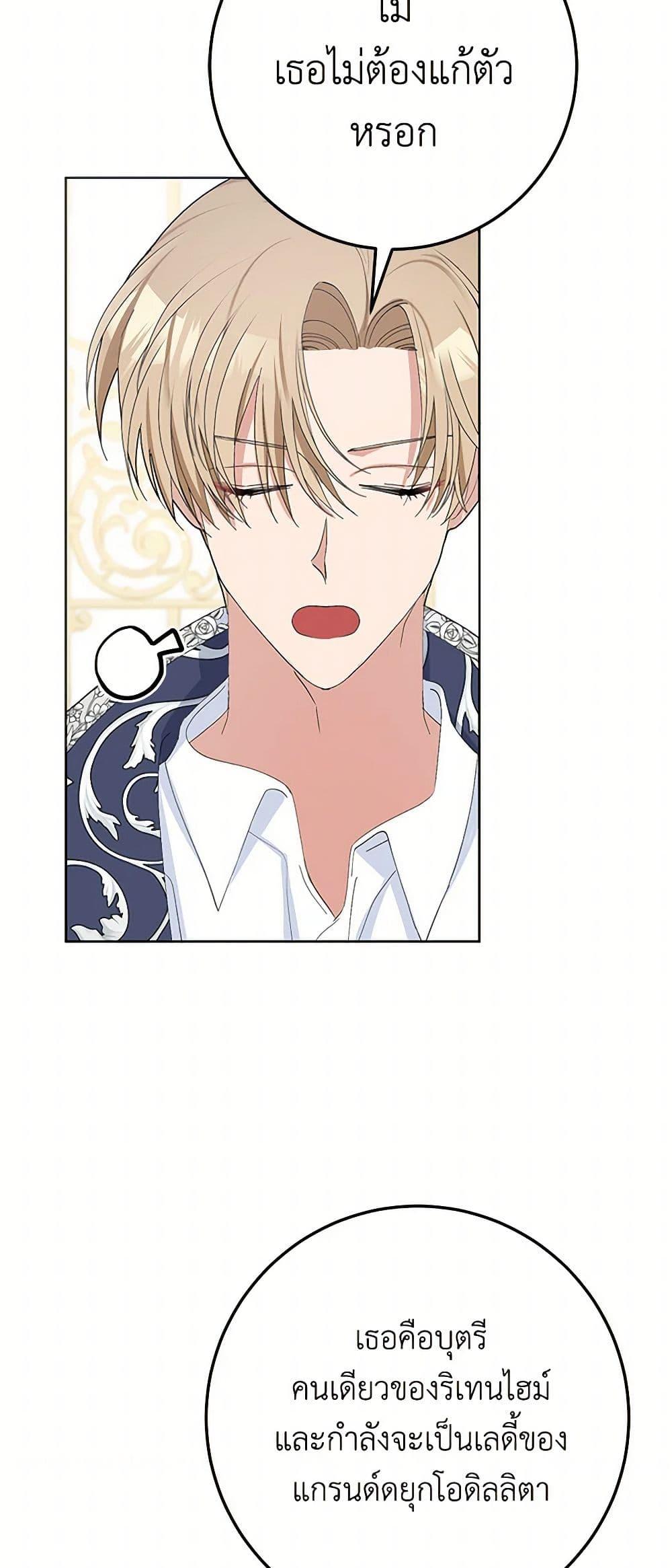 Manga-lc-com อ่านมังงะ อ่านการ์ตูน ออนไลน์ ฟรี Please Marry Me Again! ตอนที่ 1 2 3 4 5 6 7 8 9 10 11 12 13 14 ฟรี ไม่มีโฆษณา Manga-lc - อ่าน มังงะ อ่าน การ์ตูน ออนไลน์ อ่านมังงะ ฟรี